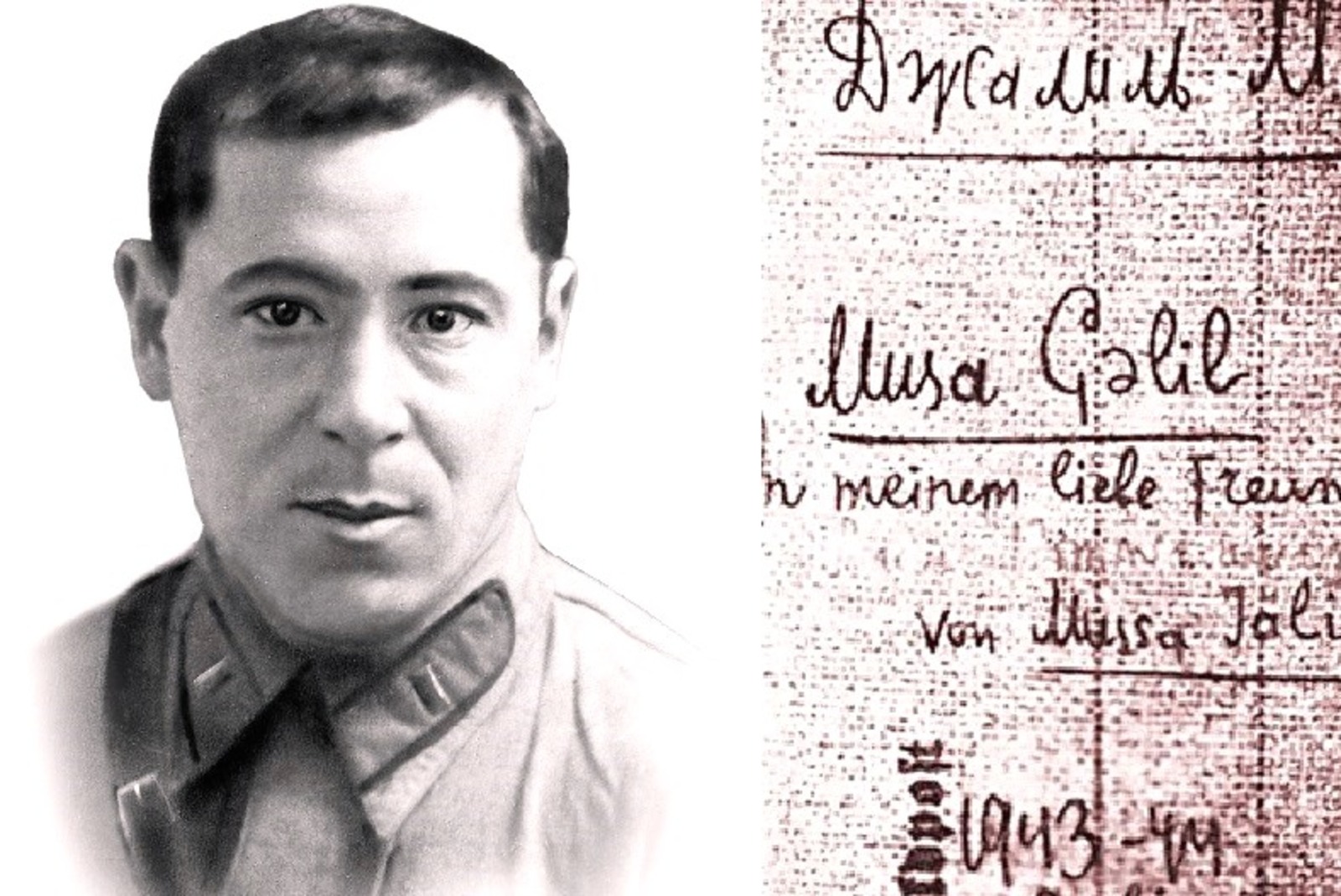 И. Казаков коллаж Муса Джалиль (1906-11944) – советский татарский поэт и журналист, военный корреспондент.