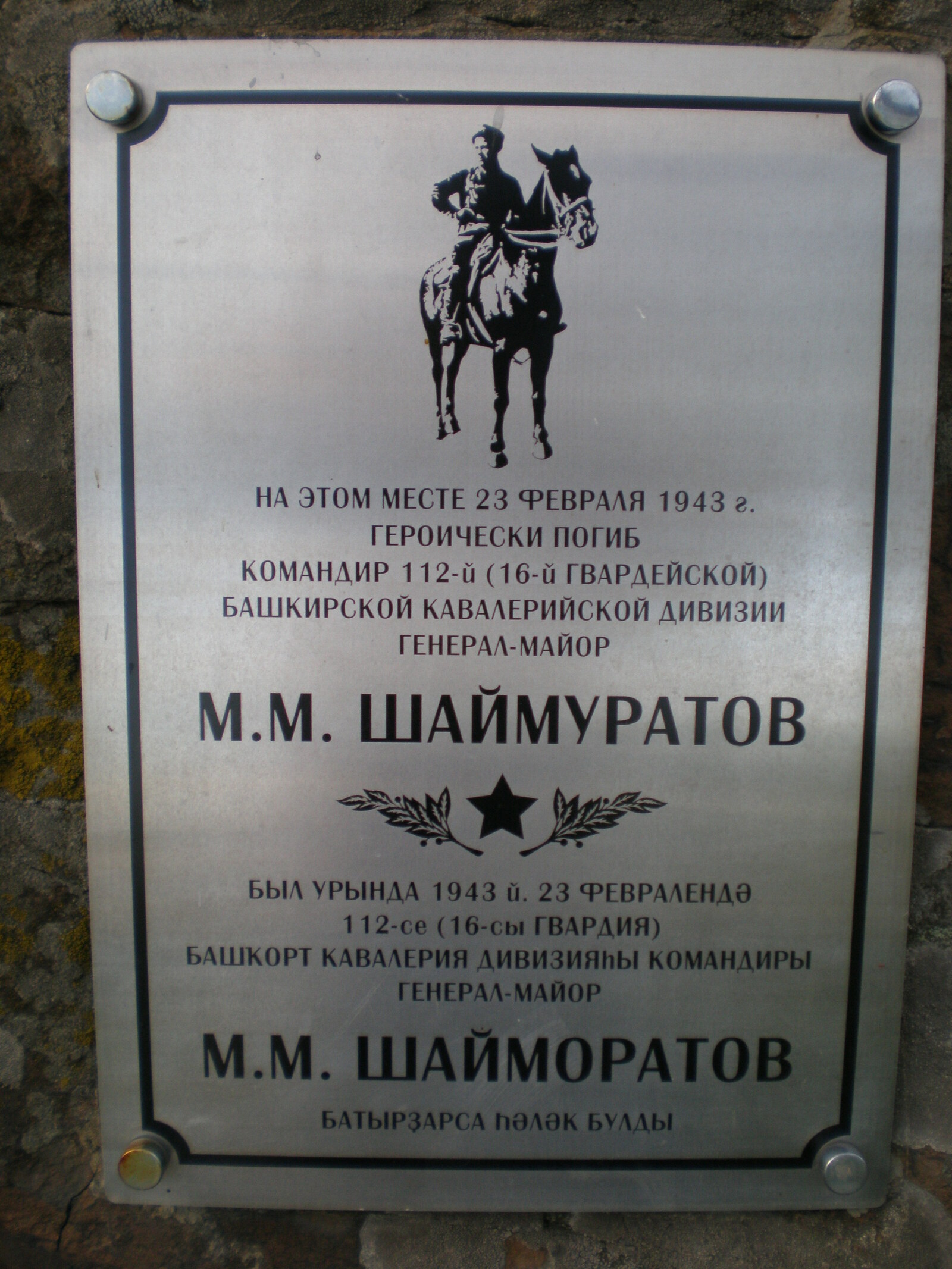 фото из архива автора