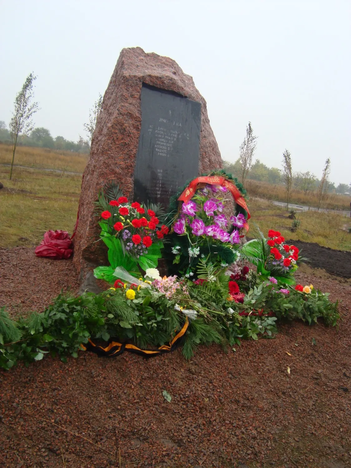 Ильдар Шаяхметов  Памятник Шаймуратовцам. Луганская область, г. Петровское. 2009 г.