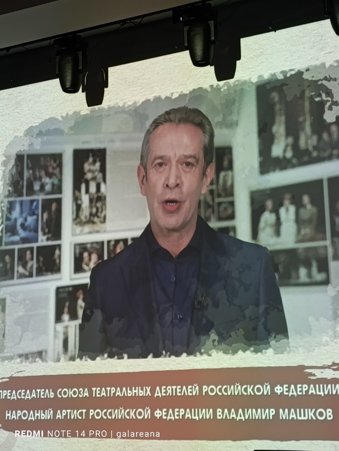 фото из архива автора