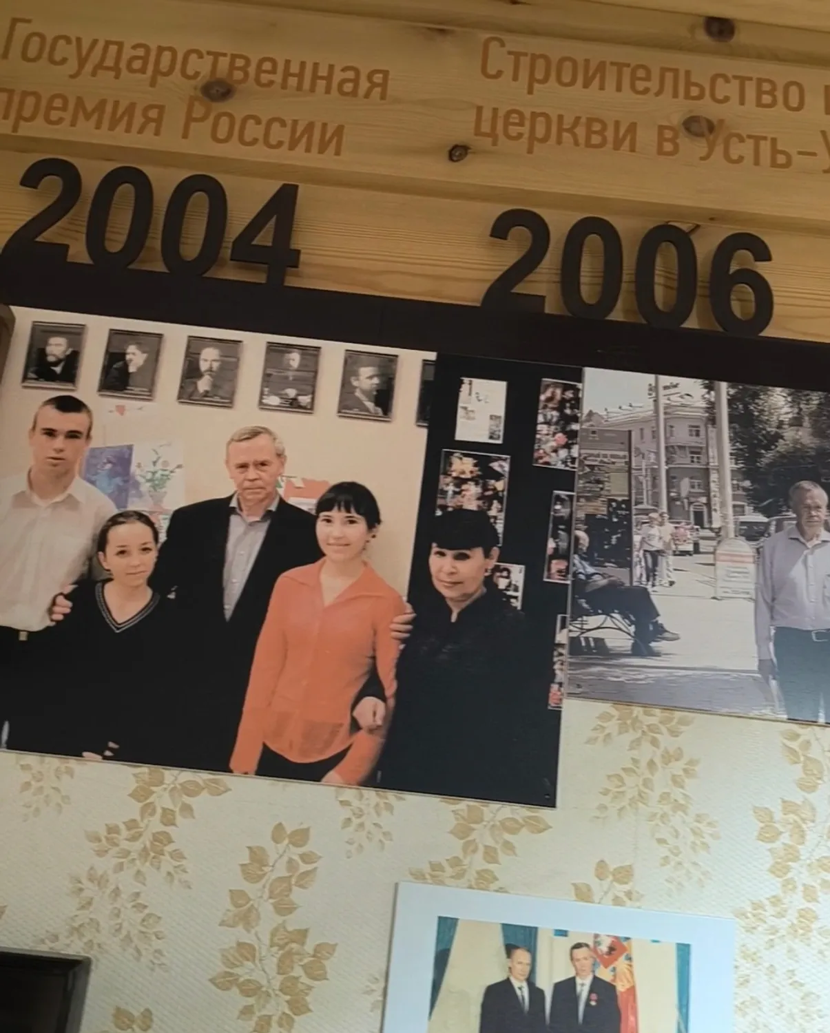 фото из архива автора