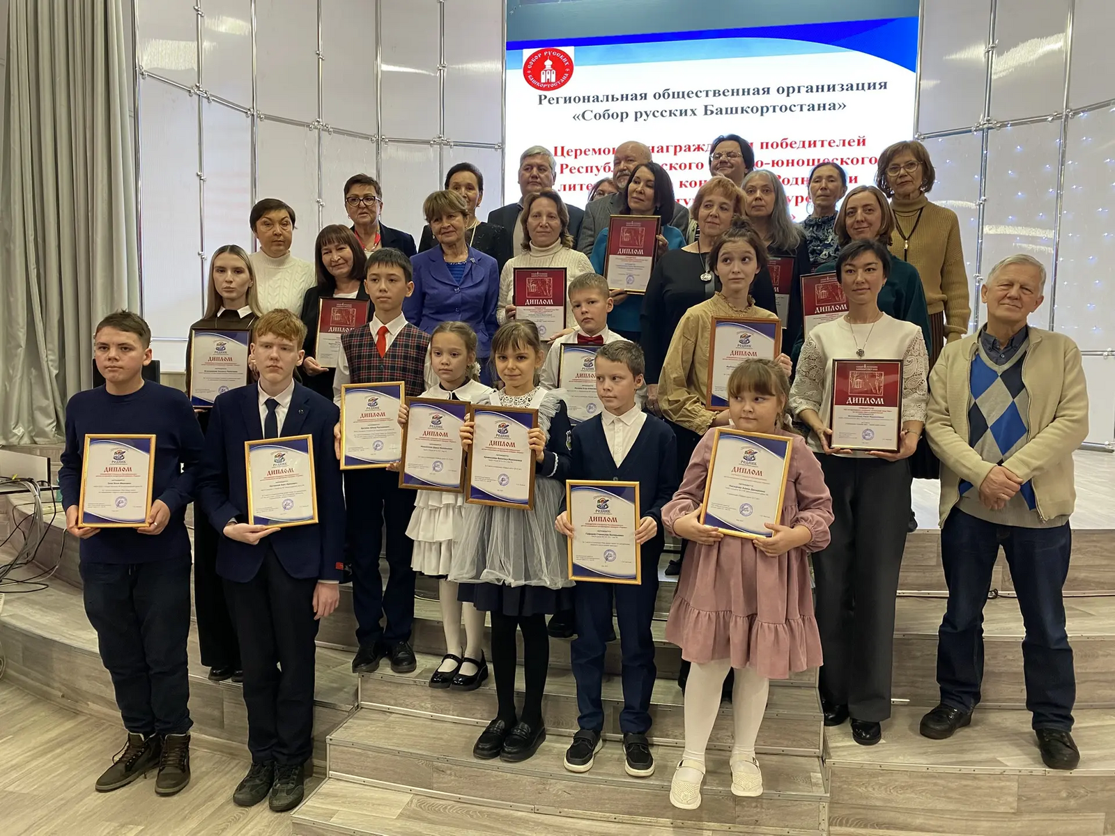 РОО «Собор русских Башкортостана»