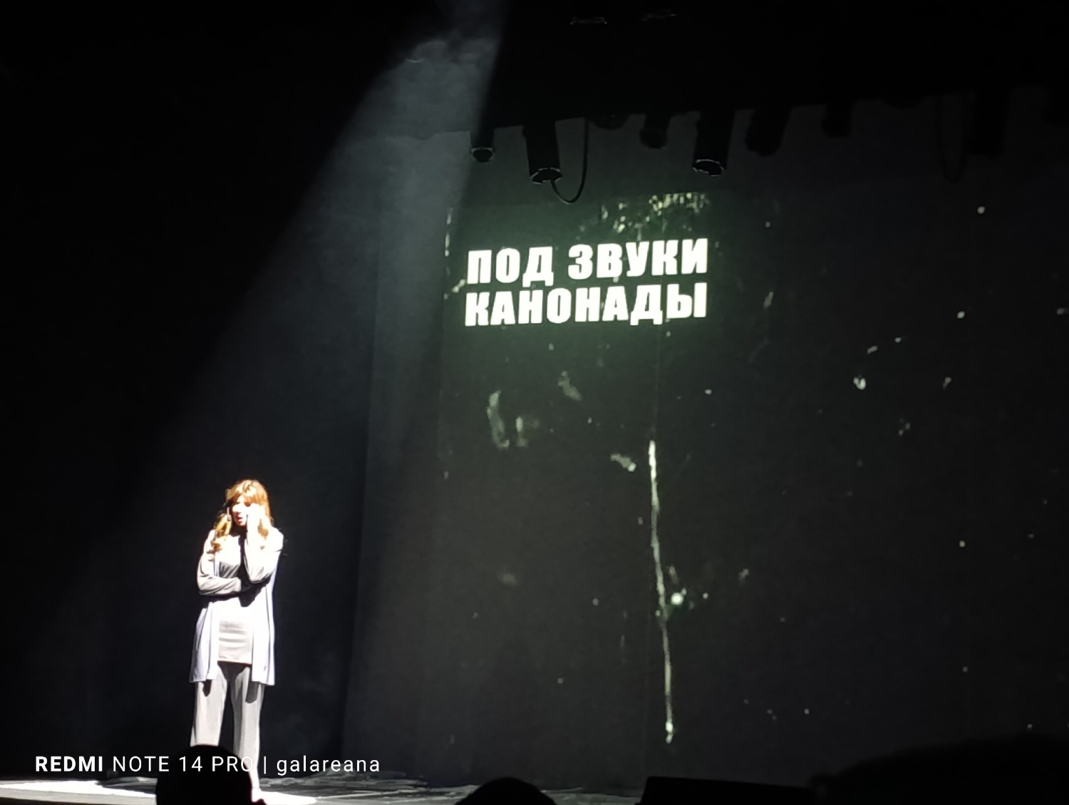 фото из архива автора