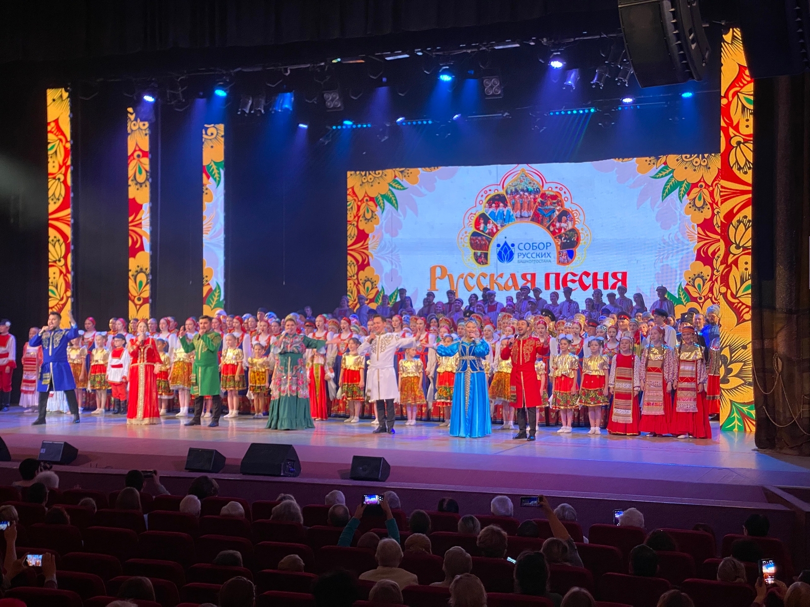 Фото автора и «Собор русских Башкортостана»