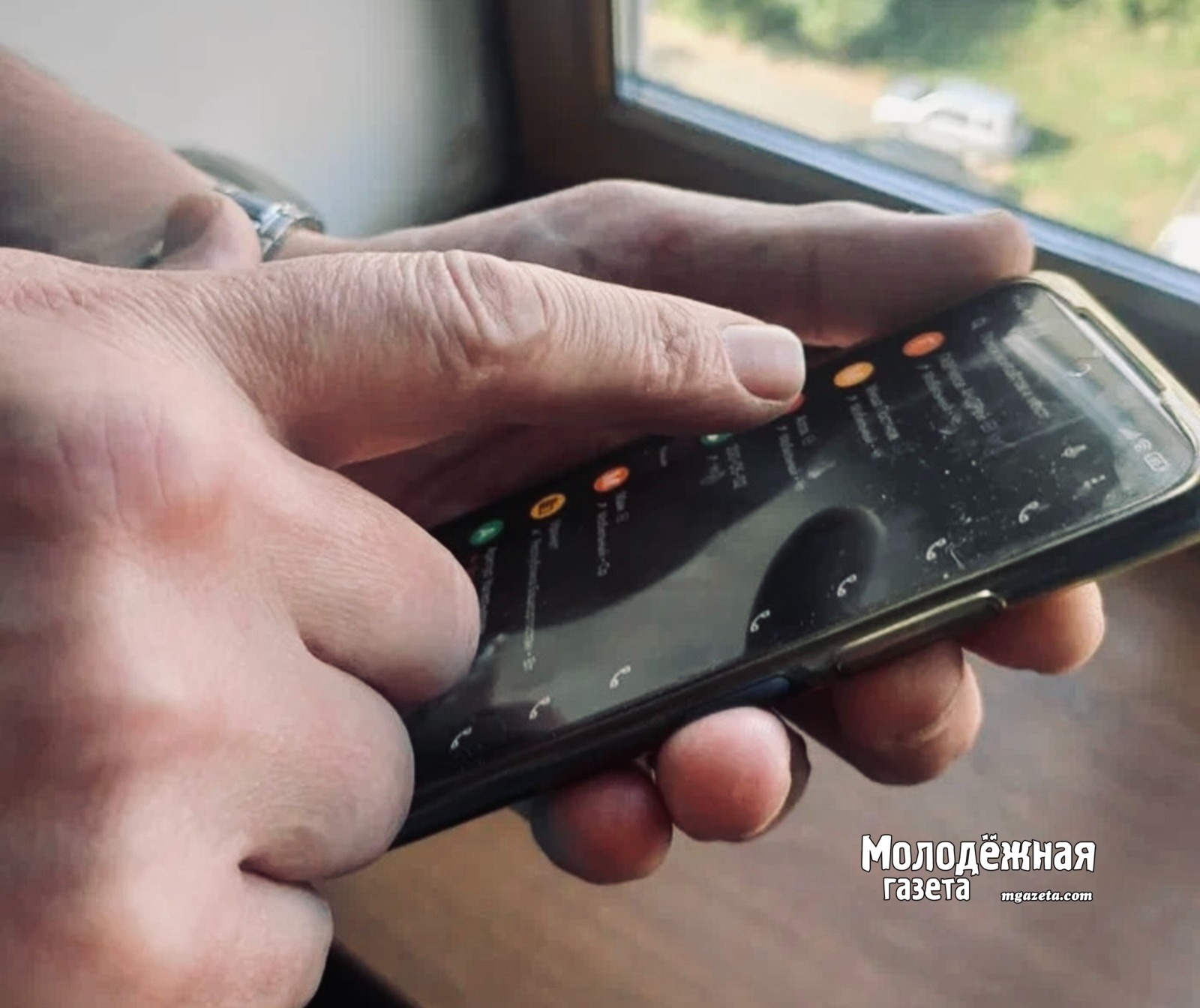 Молодежная газета