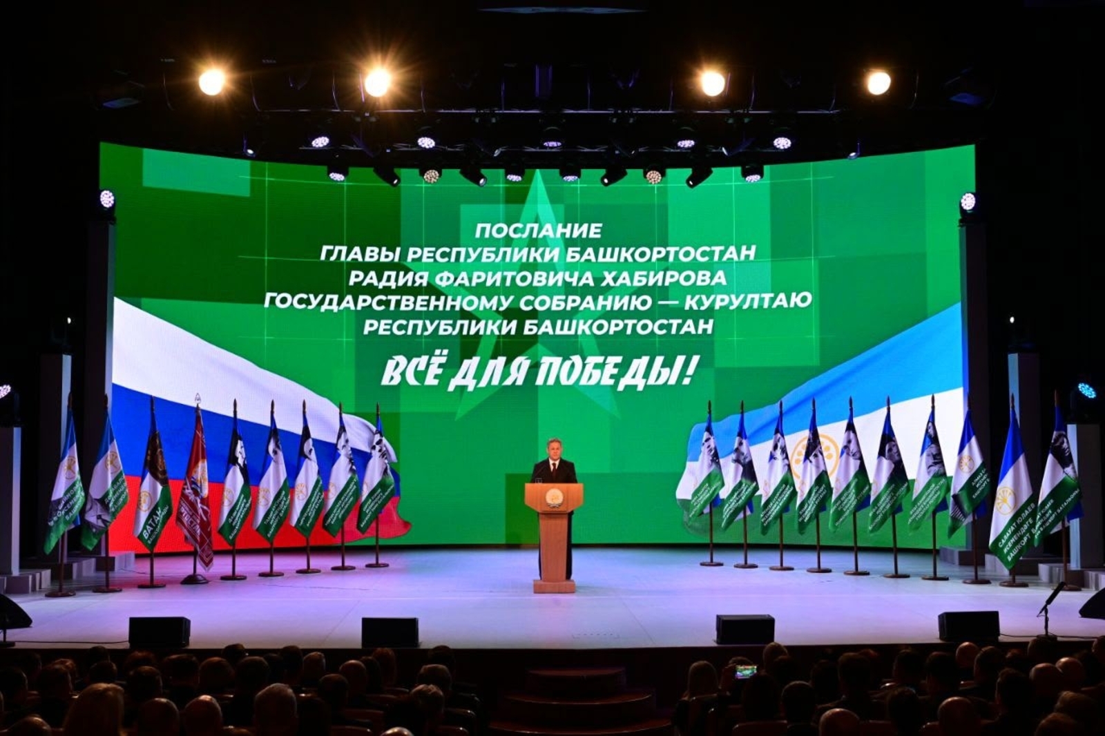 Группа Союза журналистов Республики Башкортостан