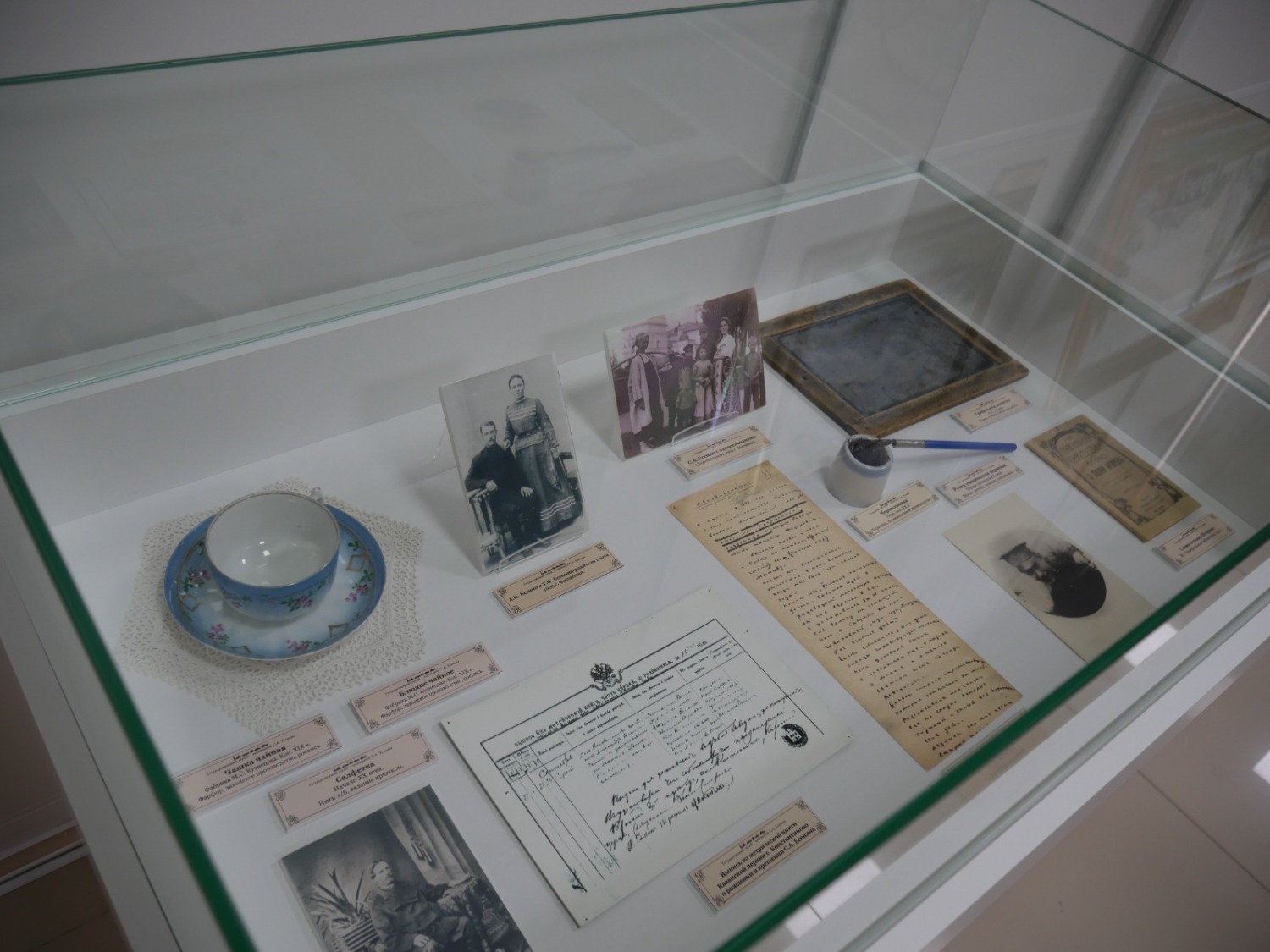 Музей истории города Уфы