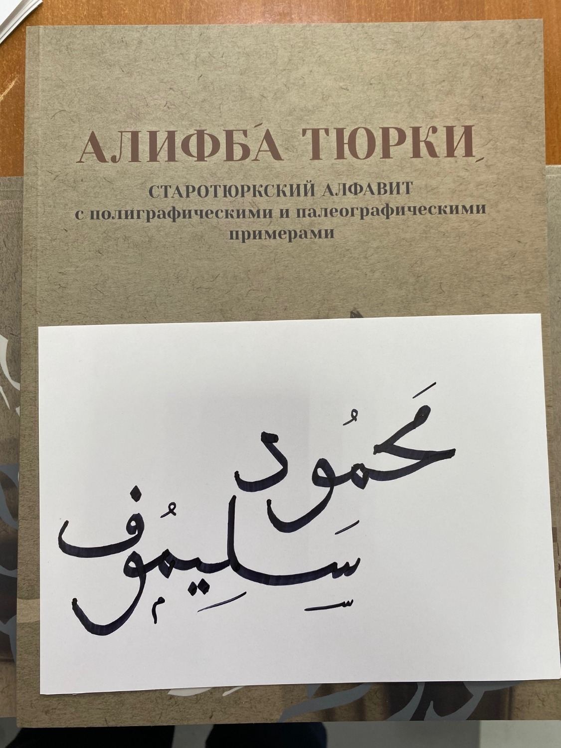 Из архива автора