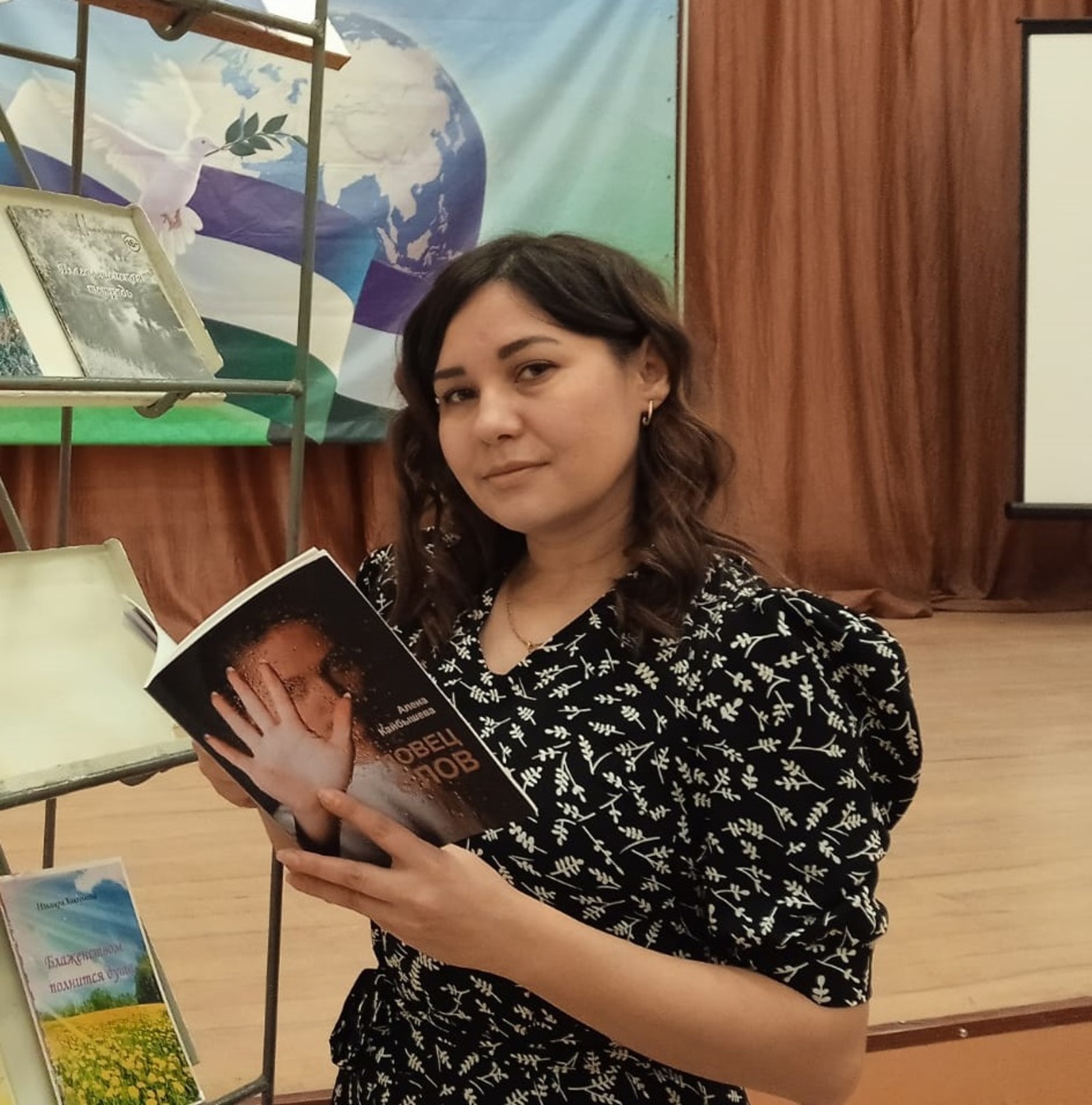 Алена Кайбышева на презентации книги «Ловец слов».