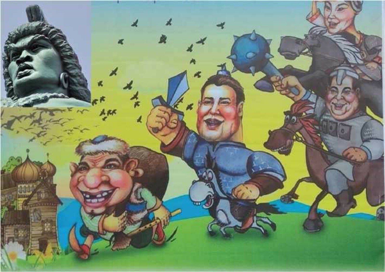 Sterlitamak-city. 07.10.2019. URL.: https://sterlitamakcity.ru/kultura/18175-zhiteli-bashkirii- nazvali-izdevatelstvom-afishu-sterlitamakskogo-teatralno- koncertnogo-obedineniya.html Трансформация образов национальных героев. Часть третья