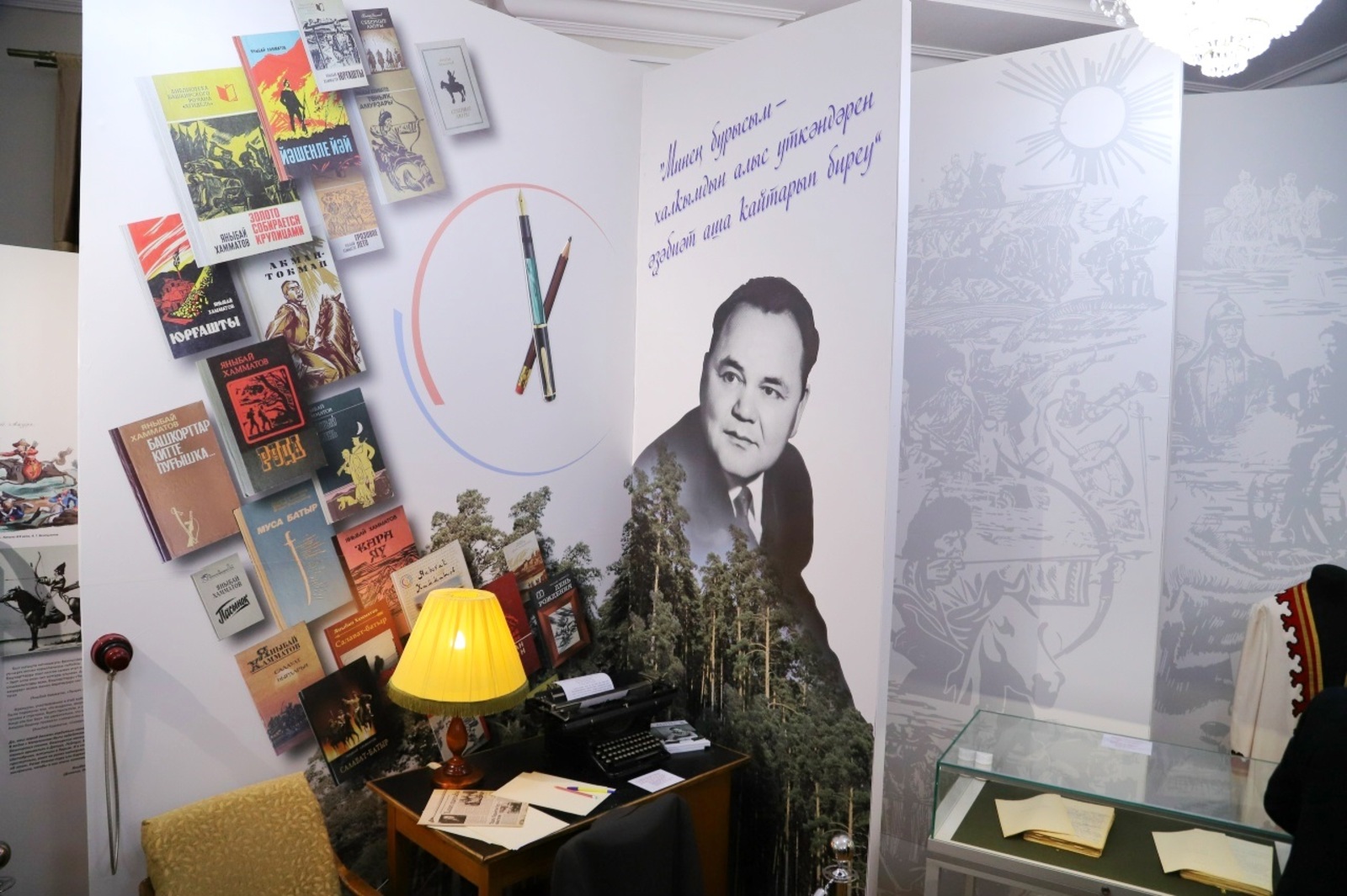 Национальный литературный музей РБ