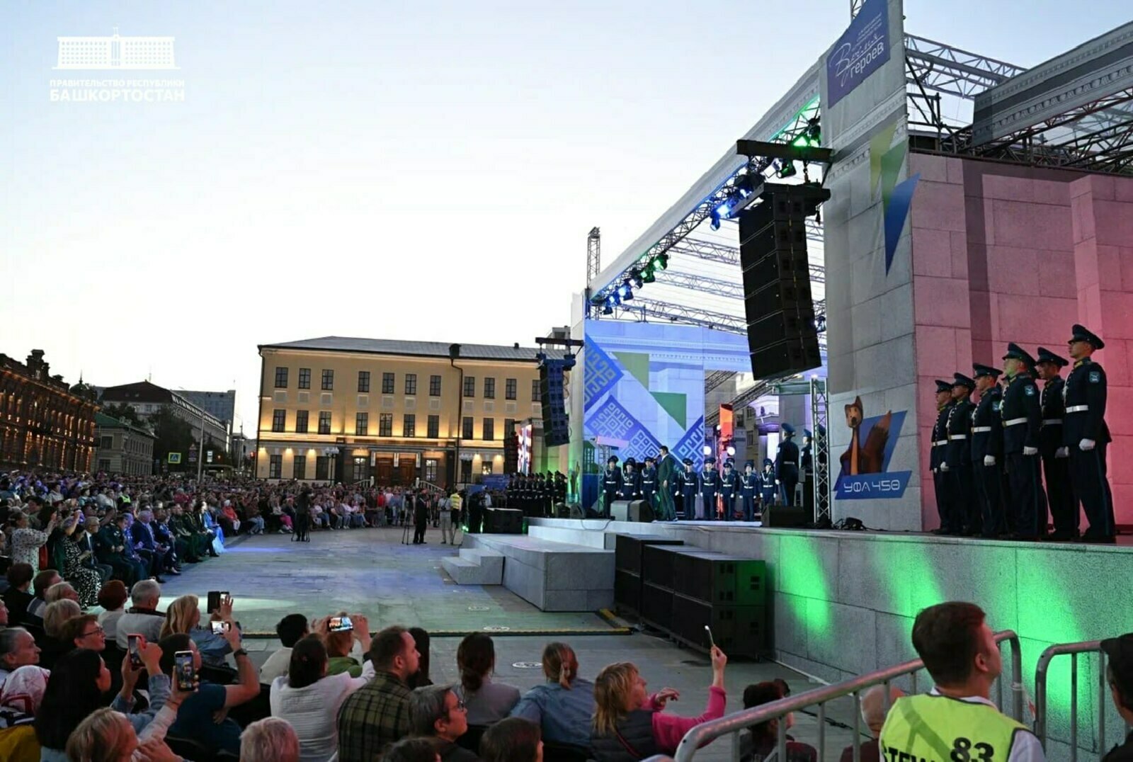 Фото: правительство Башкирии