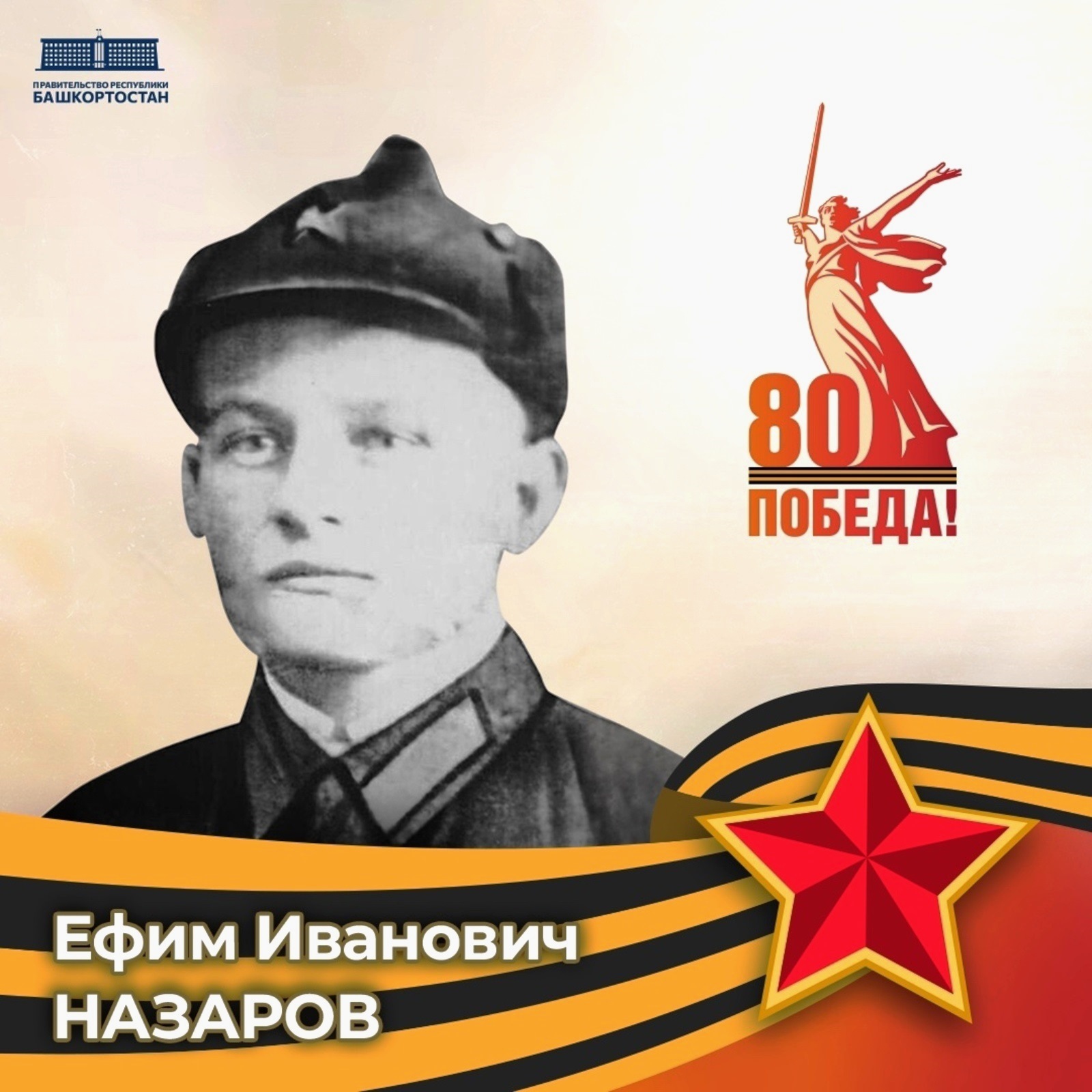 Со страницы Андрея Назарова в ВК