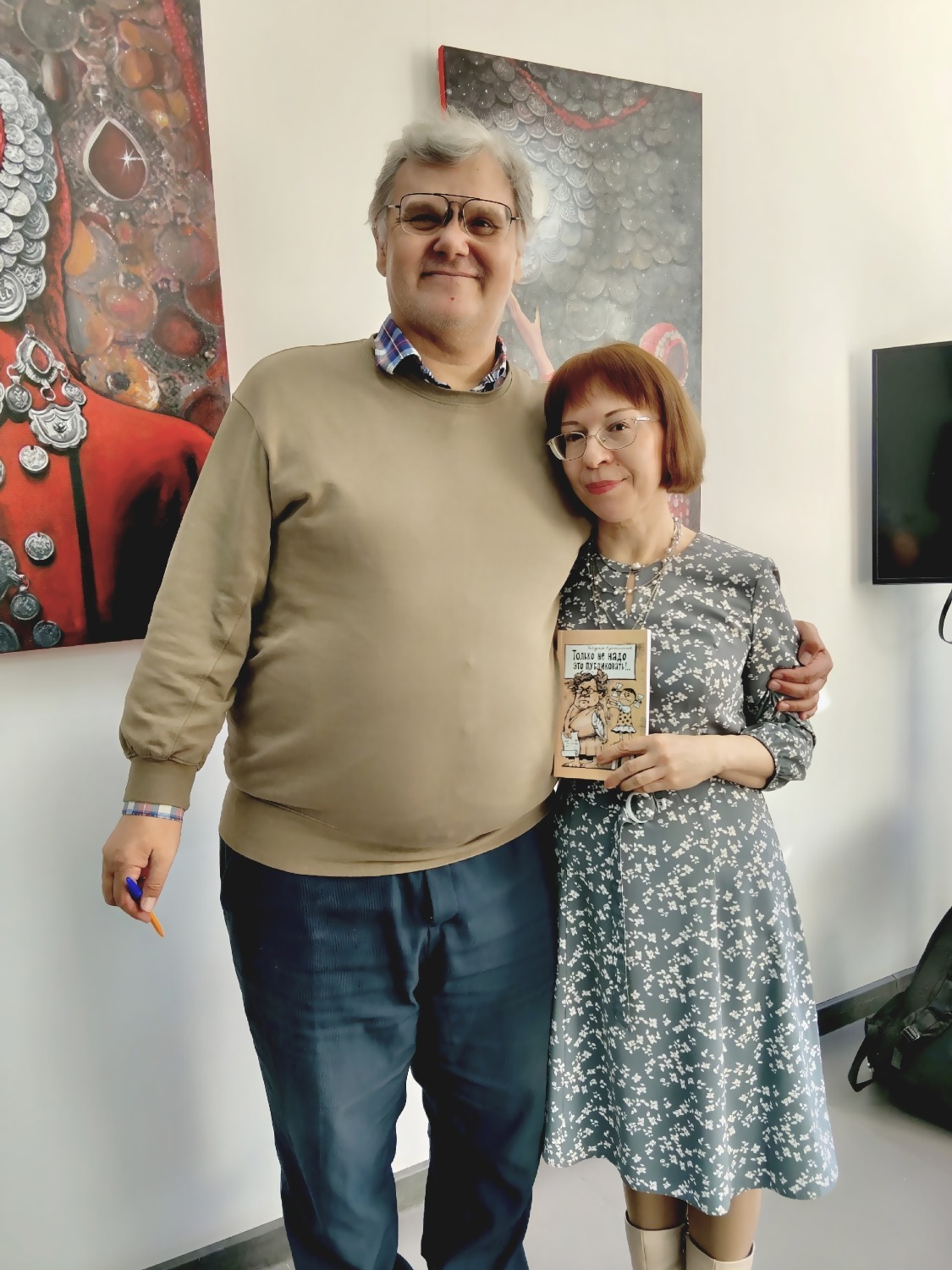 фото из архива автора