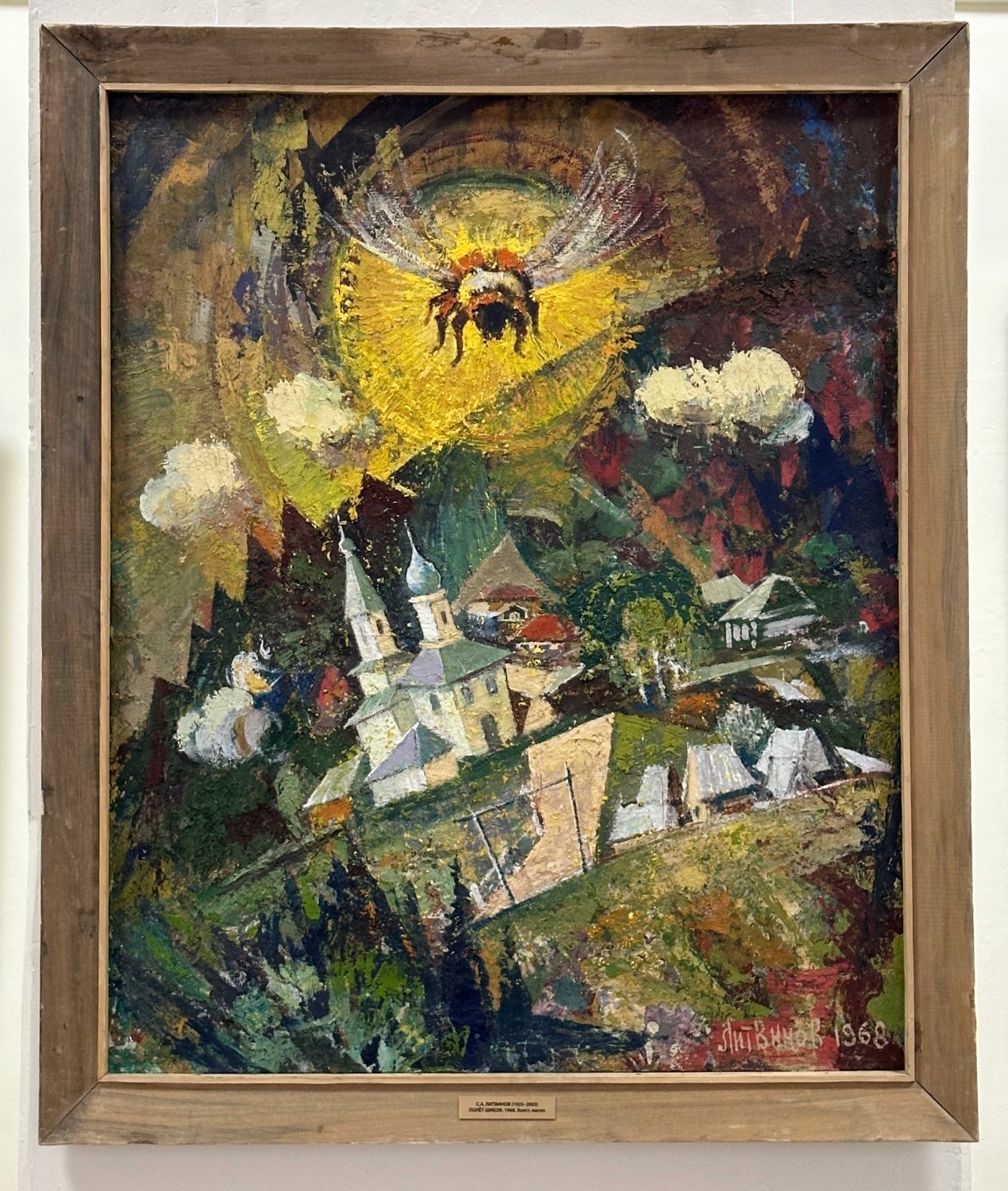 Из архива автора