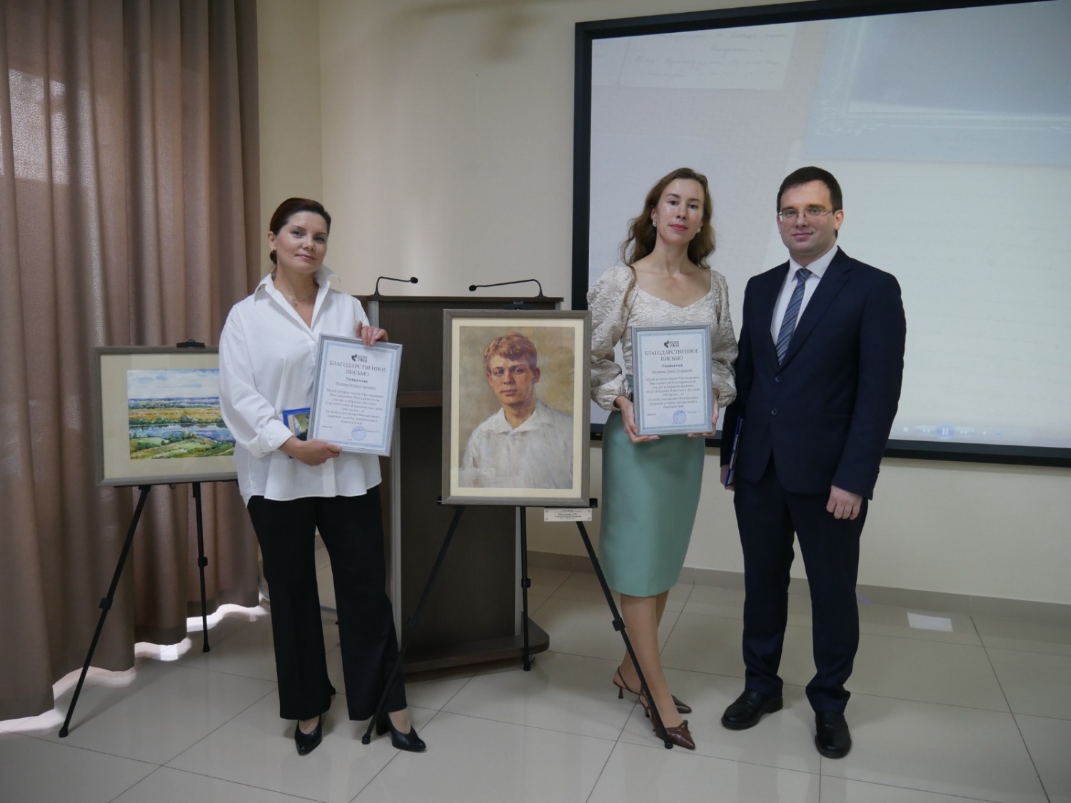 Музей истории города Уфы