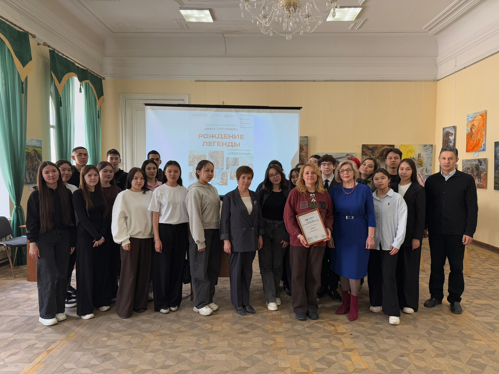 Дом купца Чижова. Национальная библиотека РБ