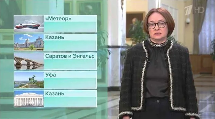 Топ-5 победителей по итогам голосования 12 декабря 2024 г. на сайте Центробанка по дизайну 1000-рублевой купюры.