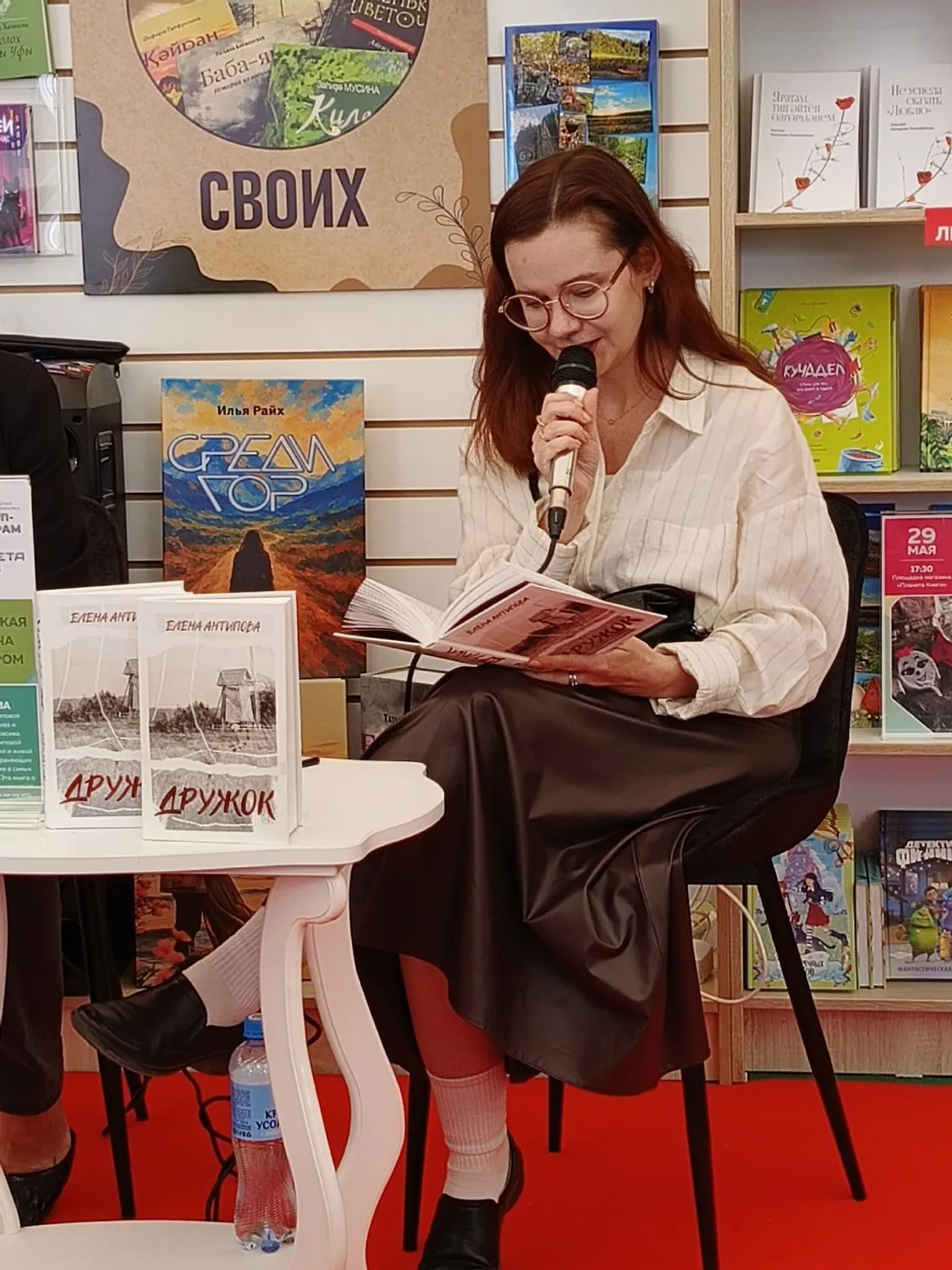 Елена ЛУНОВСКАЯ