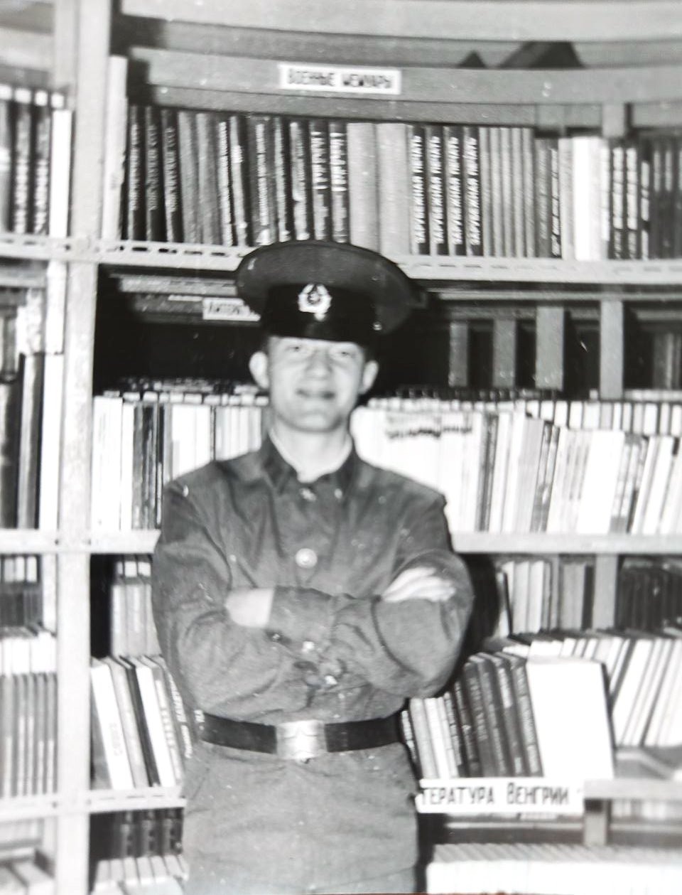 Сергей Алешкович. Южная Группа войск (Венгрия). 1987-1989 гг.