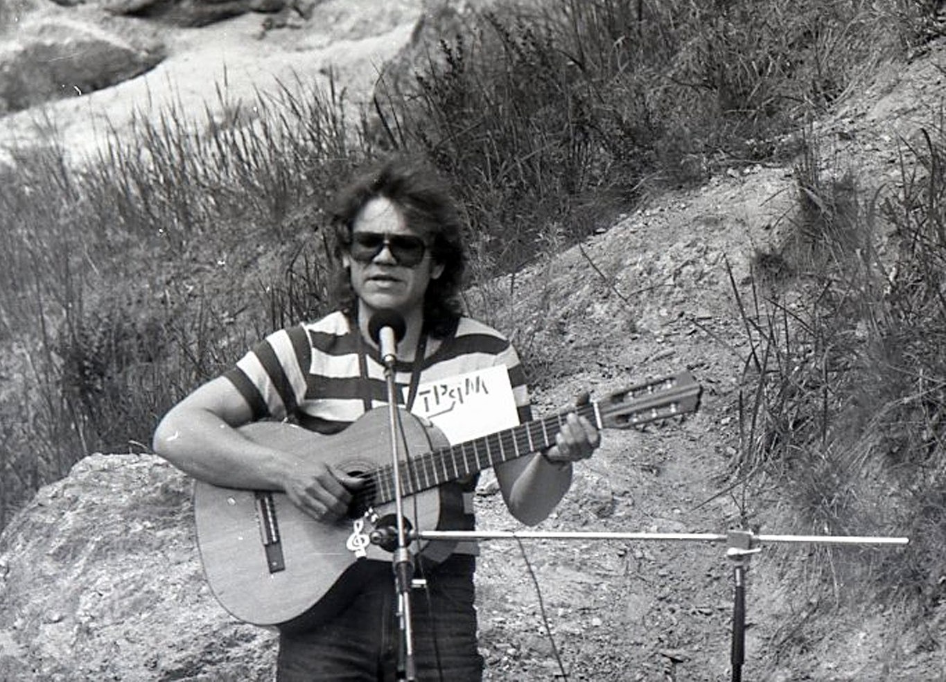 Сергей Пронин, «ТРЯМ».