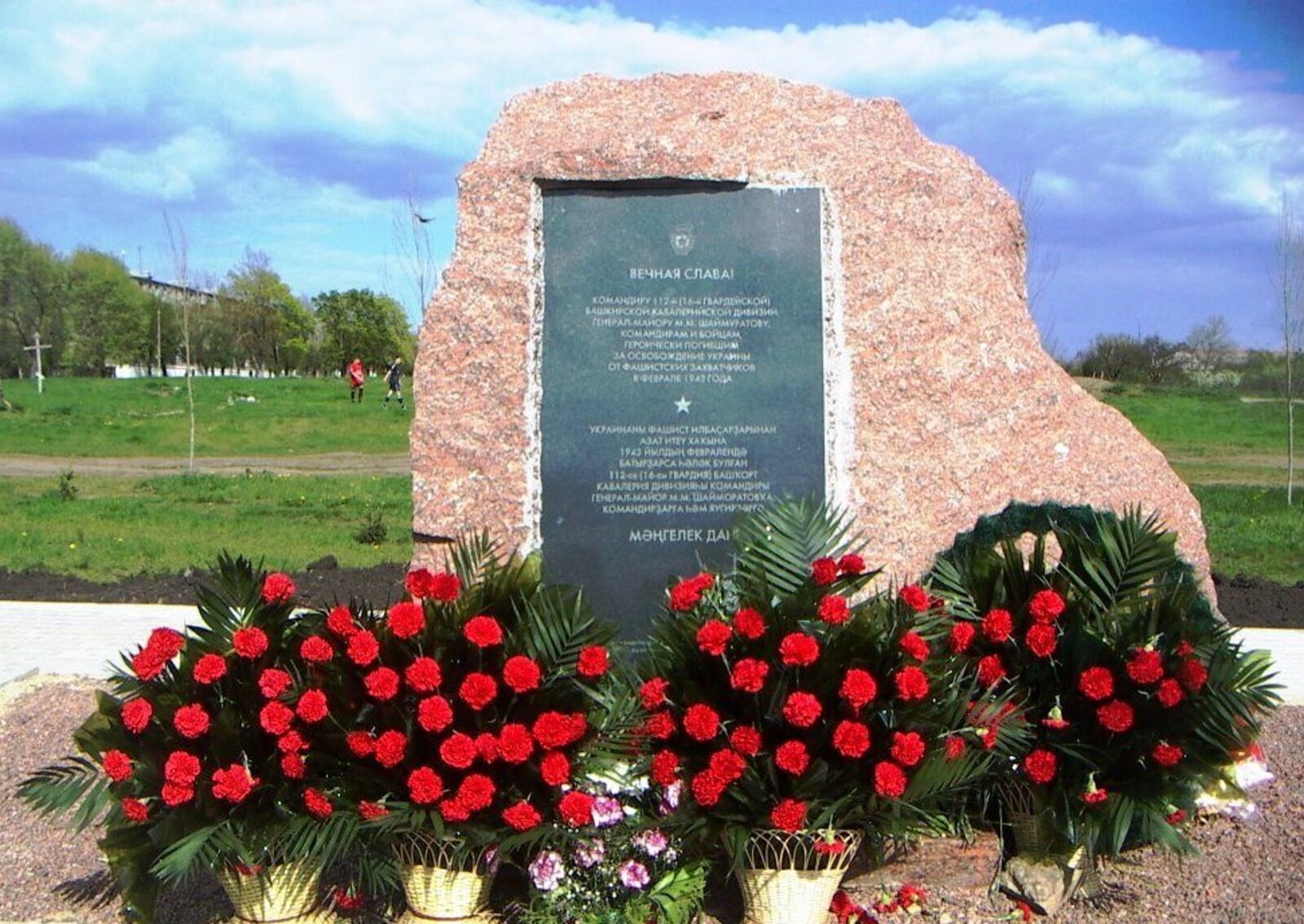 Ильдар Шаяхметов