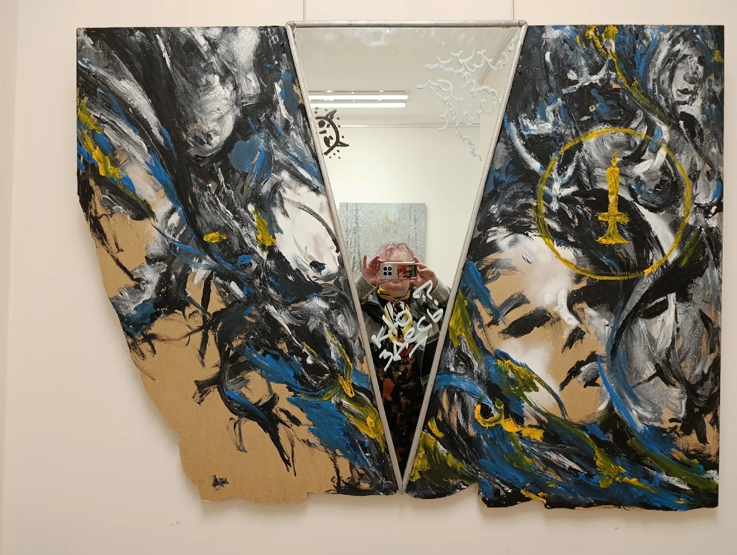 Галарина