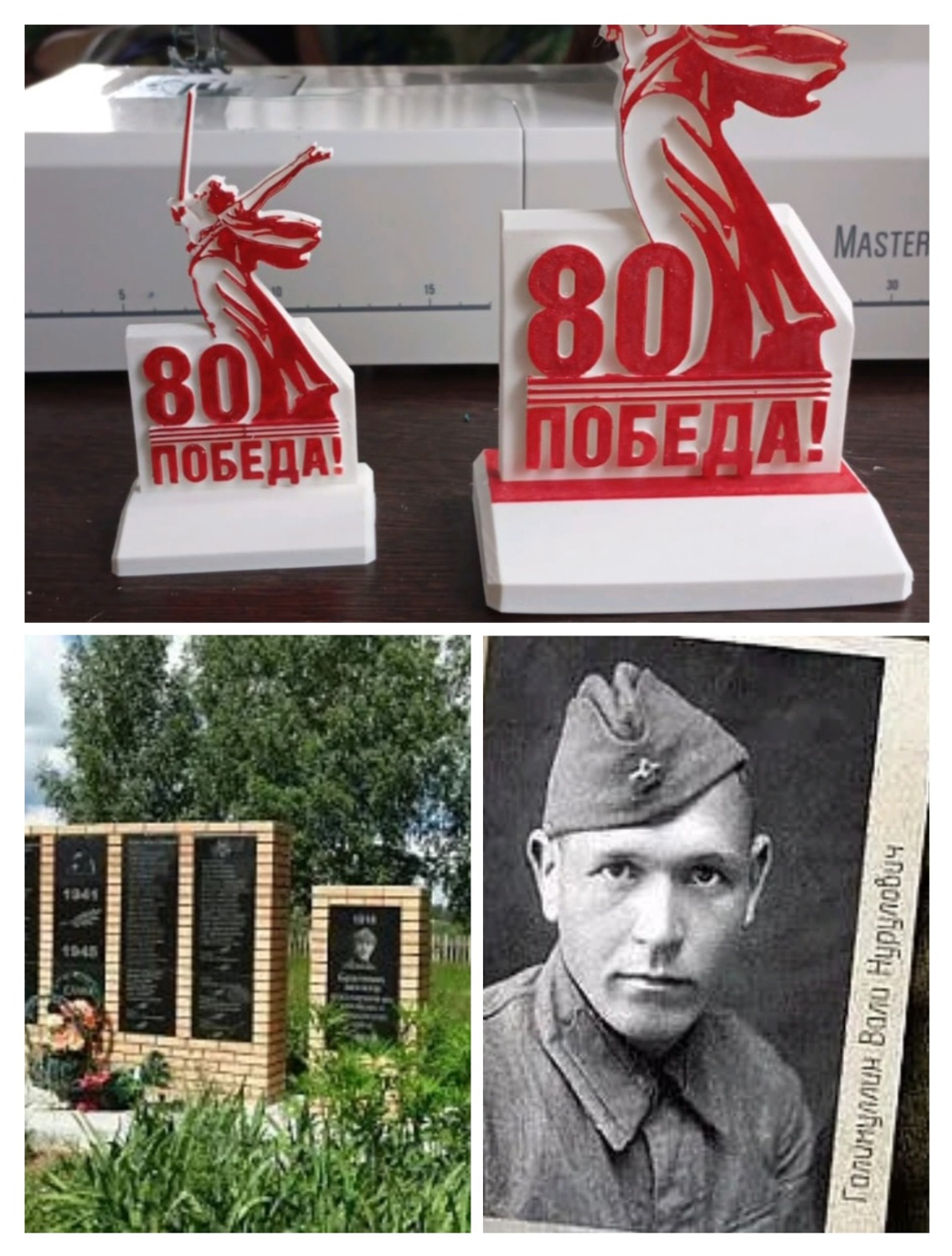 фото из архива автора