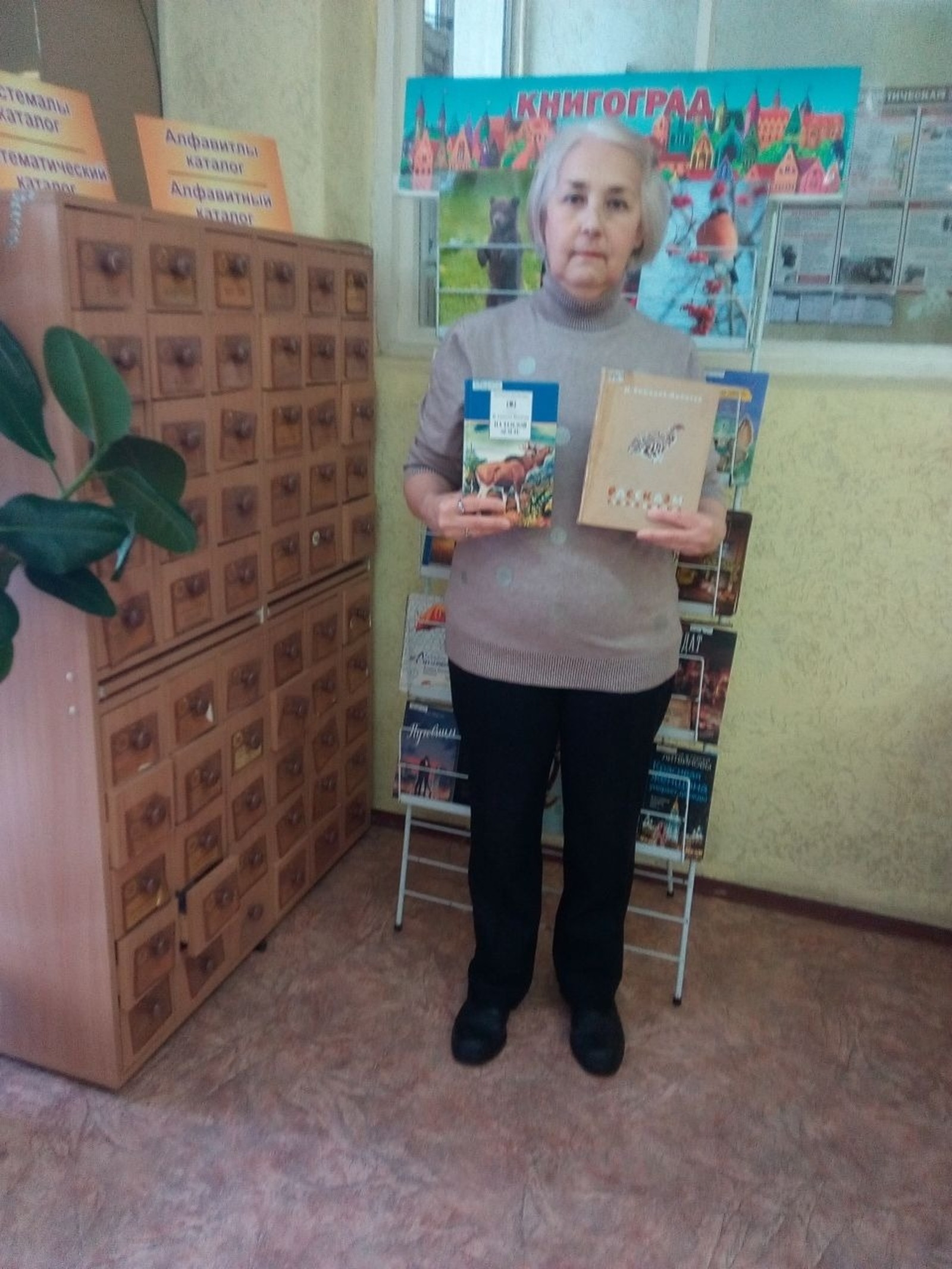 Фото из архива автора