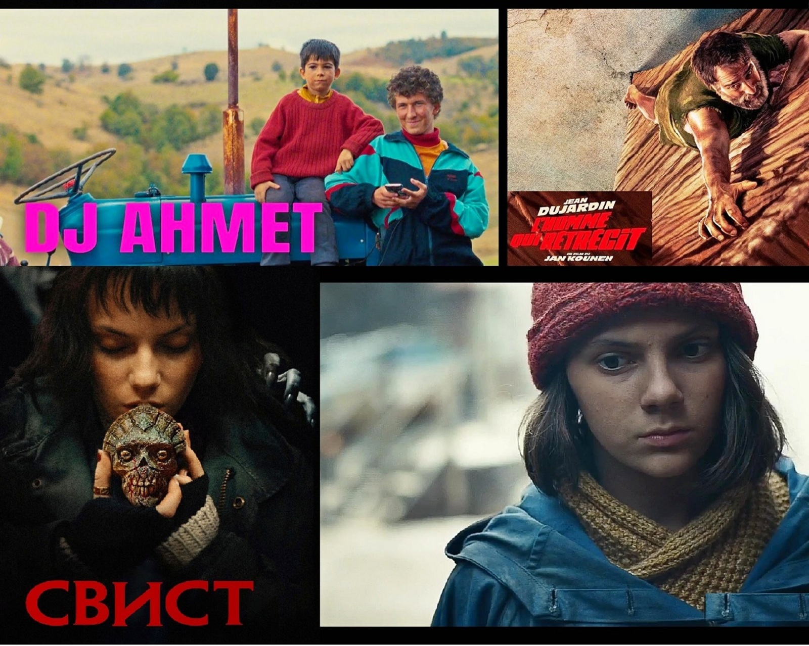 Коллаж. Автор: Илья Казаков