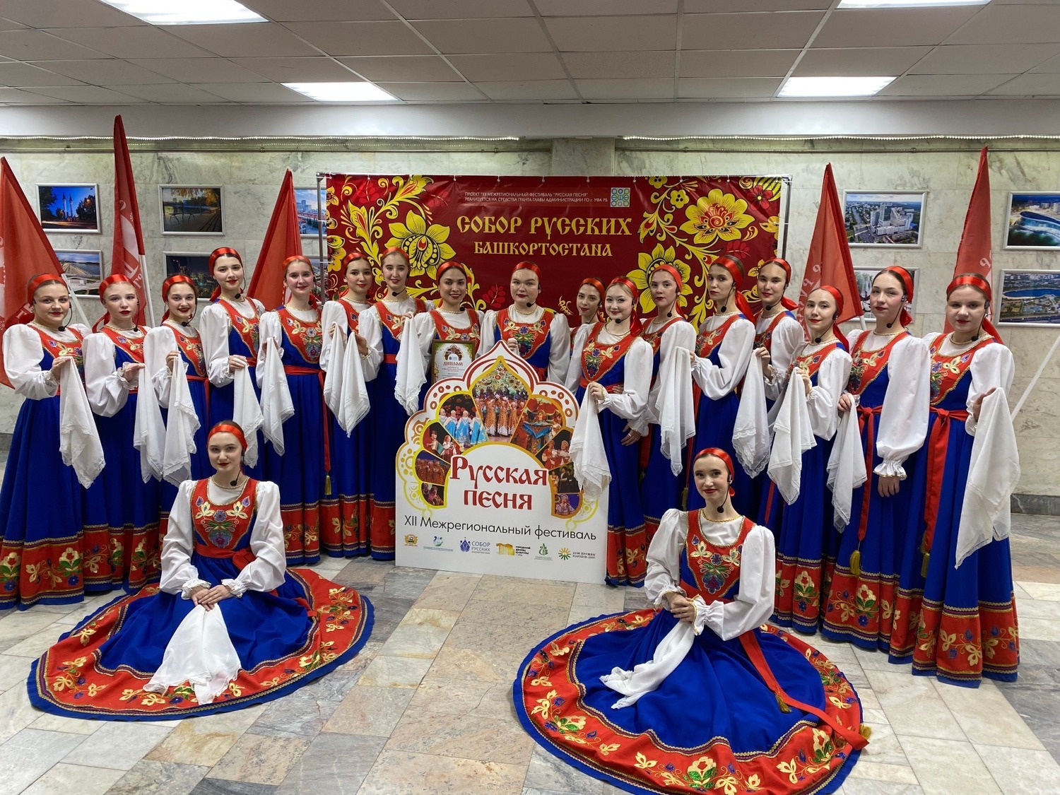 Фото автора и «Собор русских Башкортостана»