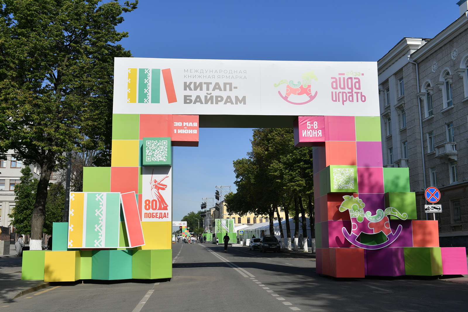 Фото пресс-службы  III Международной книжной ярмарки "Китап-байрам"