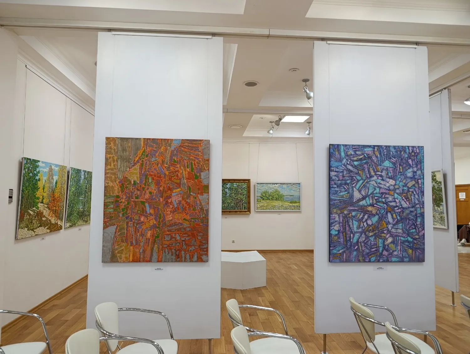 Галарина