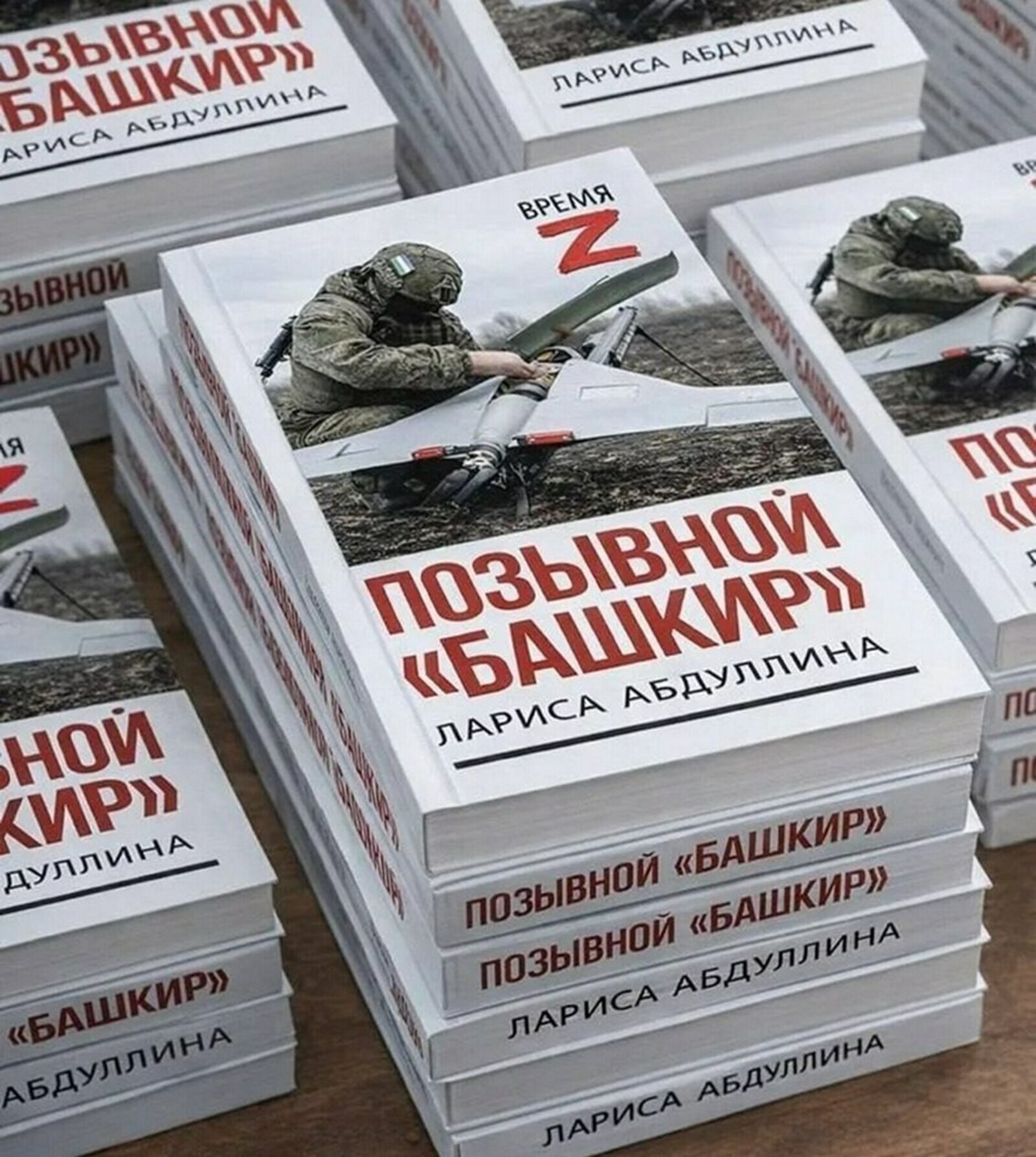 «Молодёжная газета»