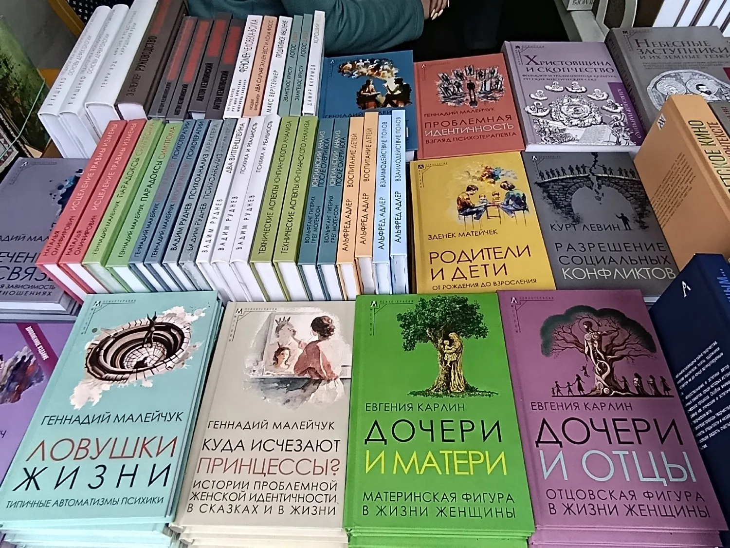 Галарина ЕФРЕМОВА