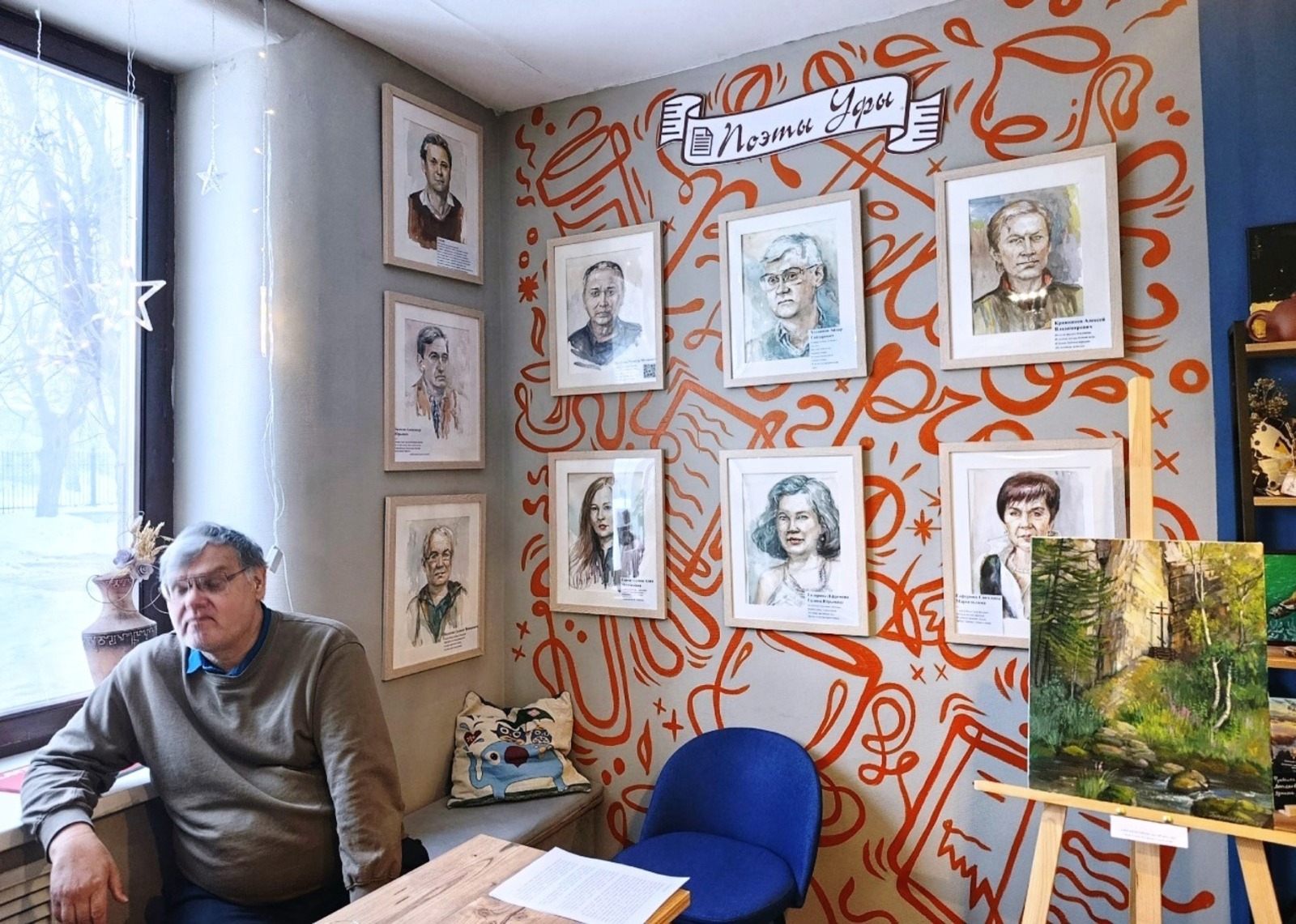 Фото: Галарина Ефремова