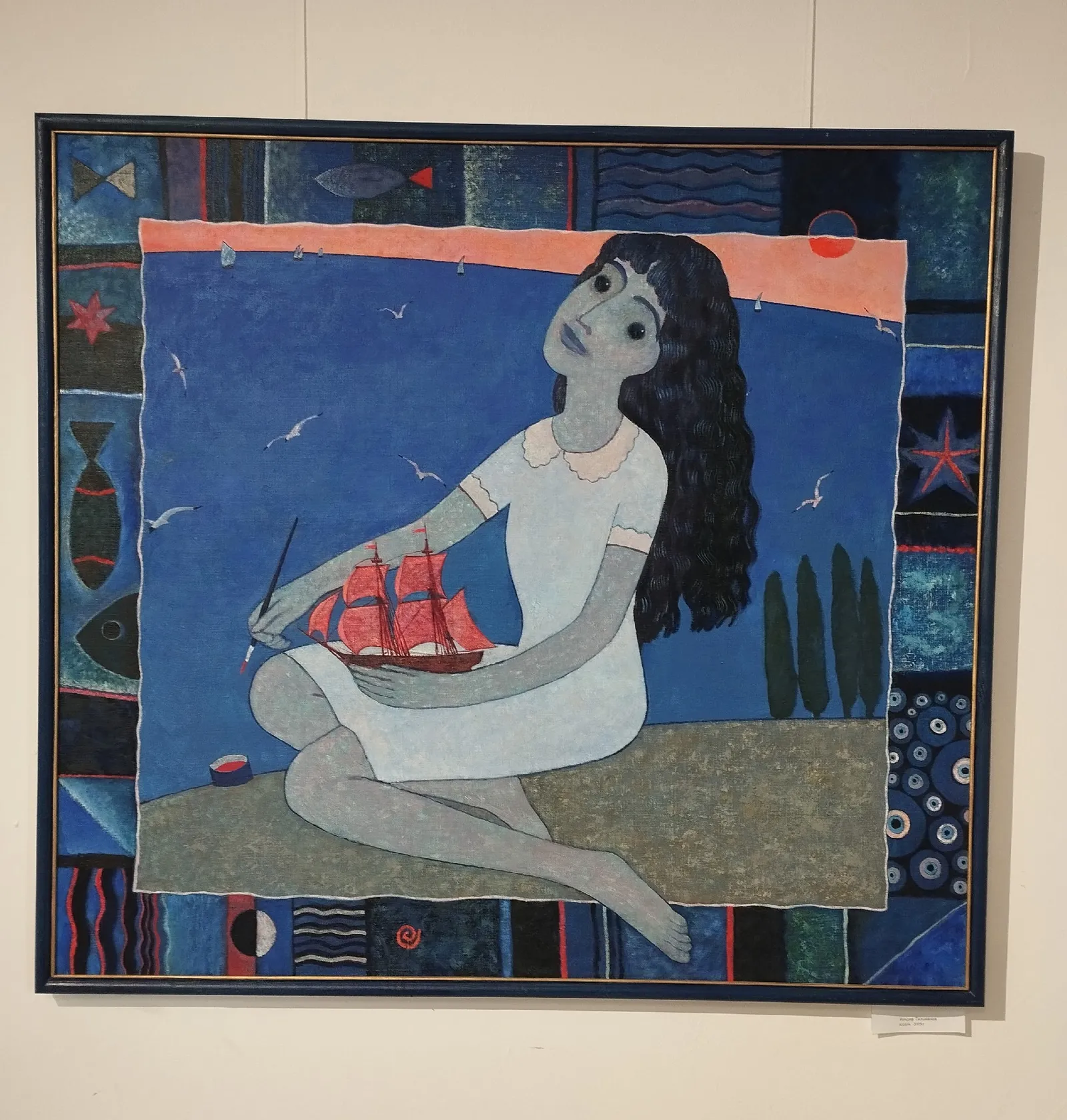 Пространство искусств и смыслов ART4U