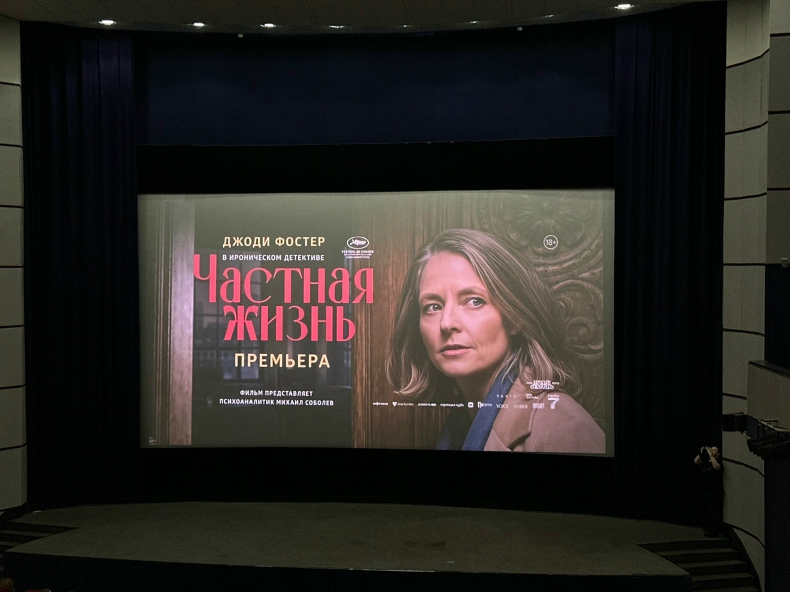 фото из архива автора