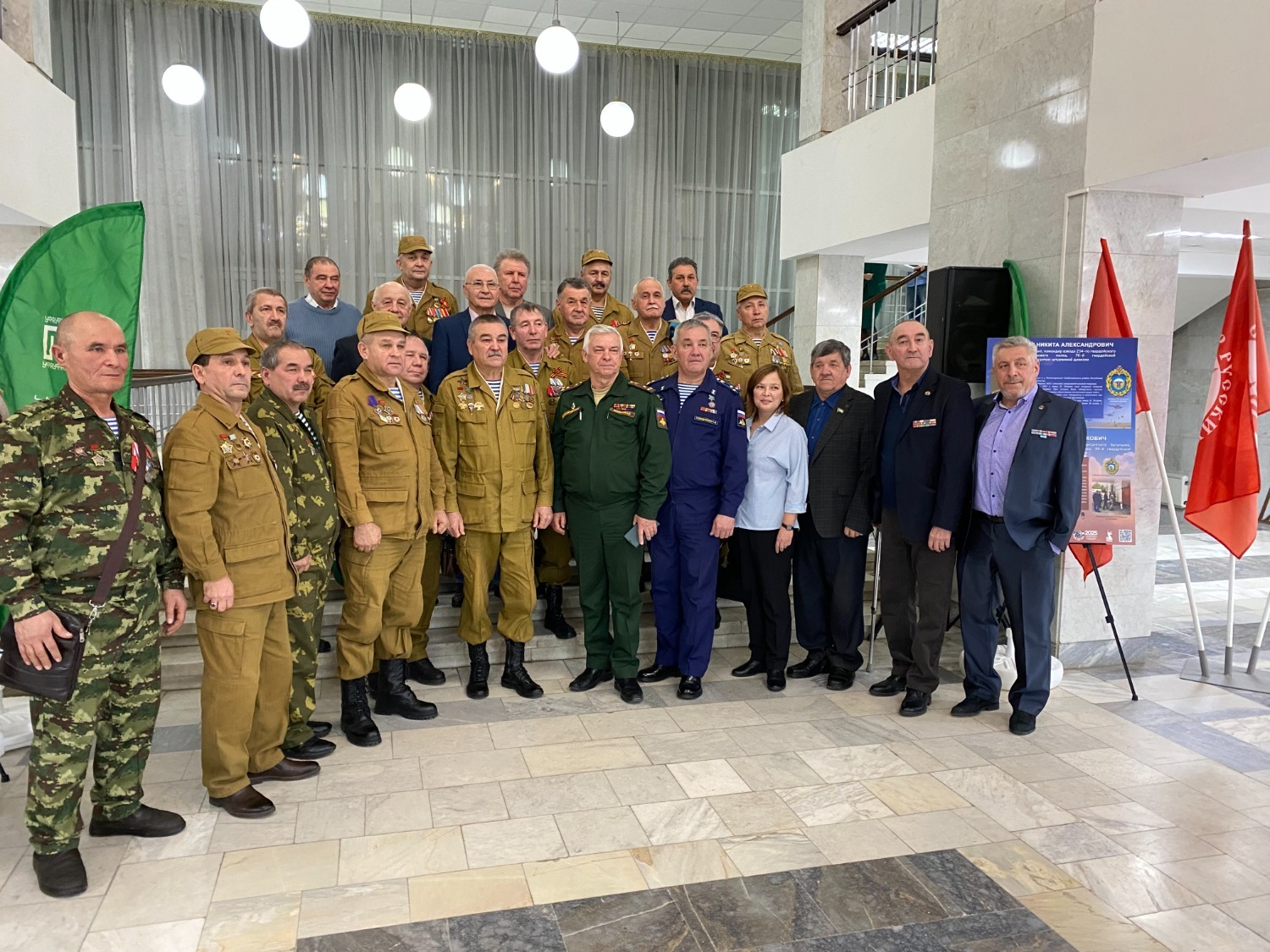 РОО "Собор русских Башкортостана"