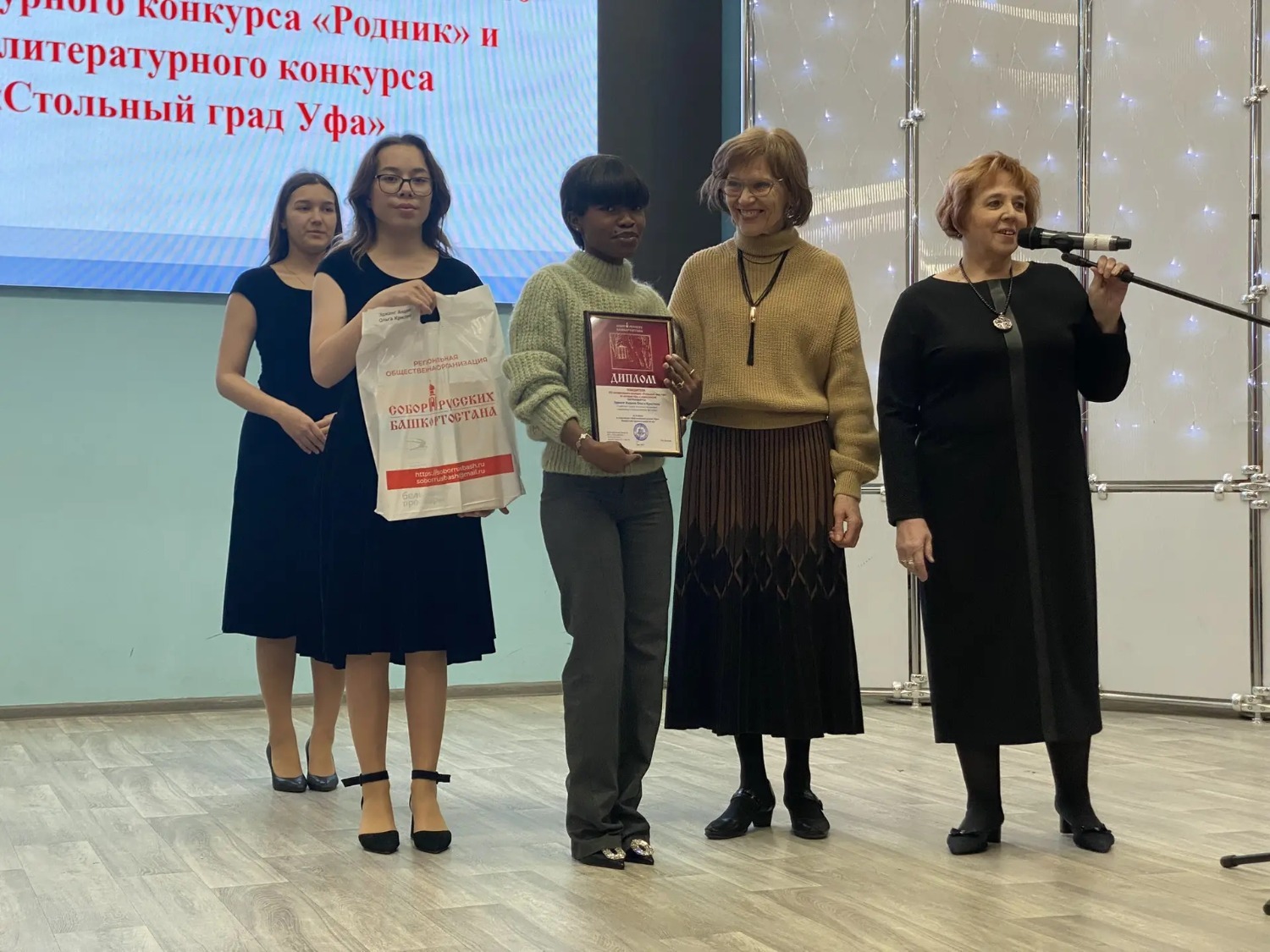 РОО «Собор русских Башкортостана»