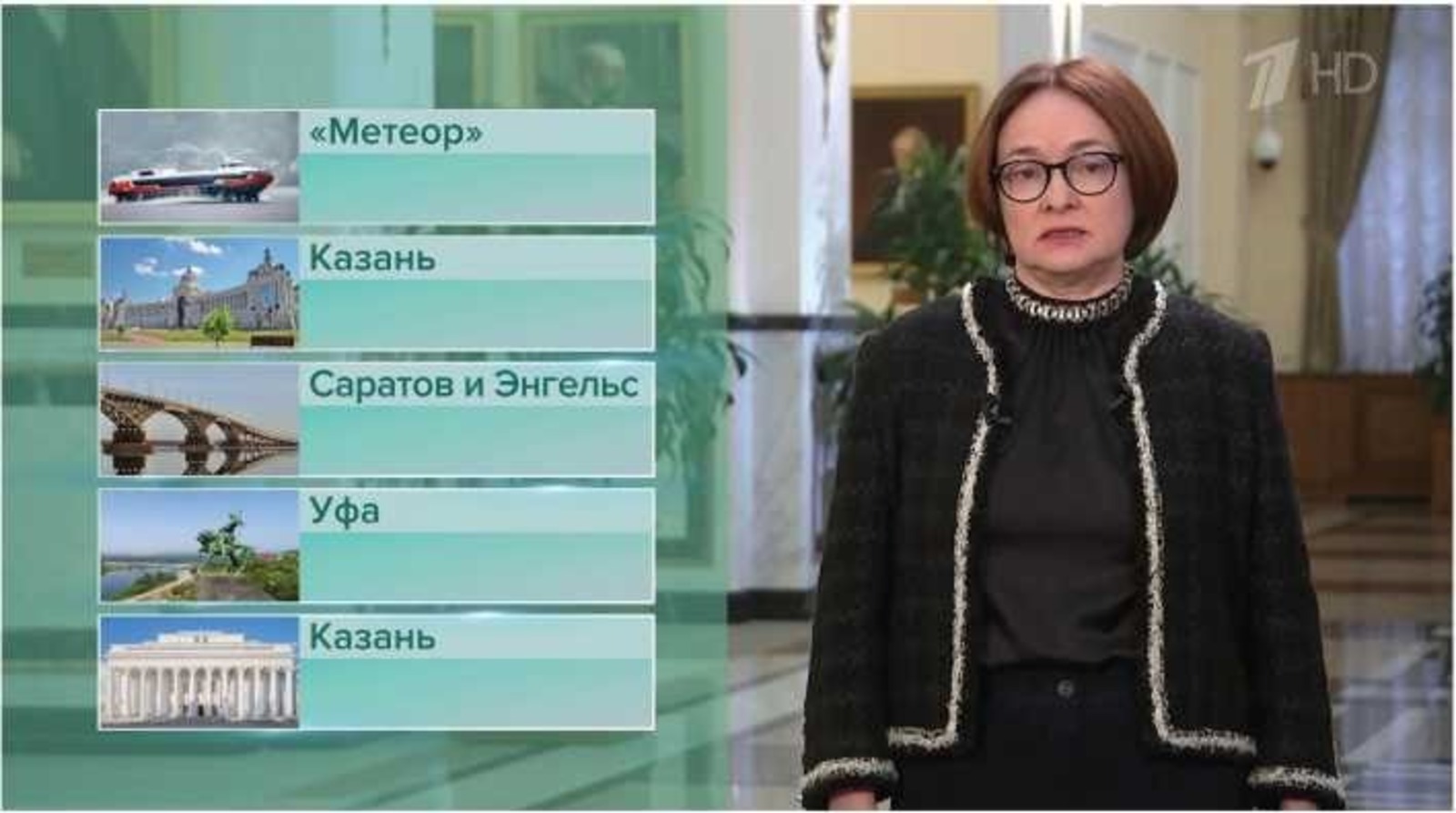 Фото Медипроекта гильдии межэтнической журналистики «НацАкцент» Топ-5 победителей по итогам голосования 12 декабря 2024 г. на сайте Центробанка по дизайну 1000-рублевой купюры