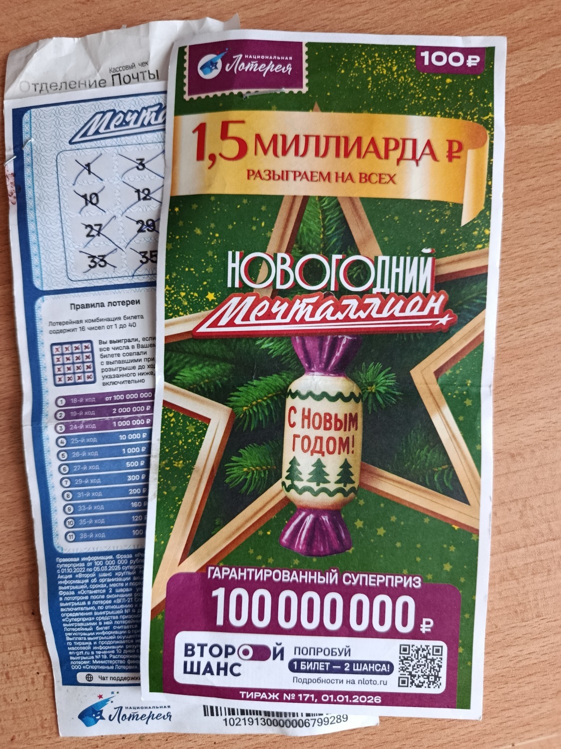 фото из архива автора