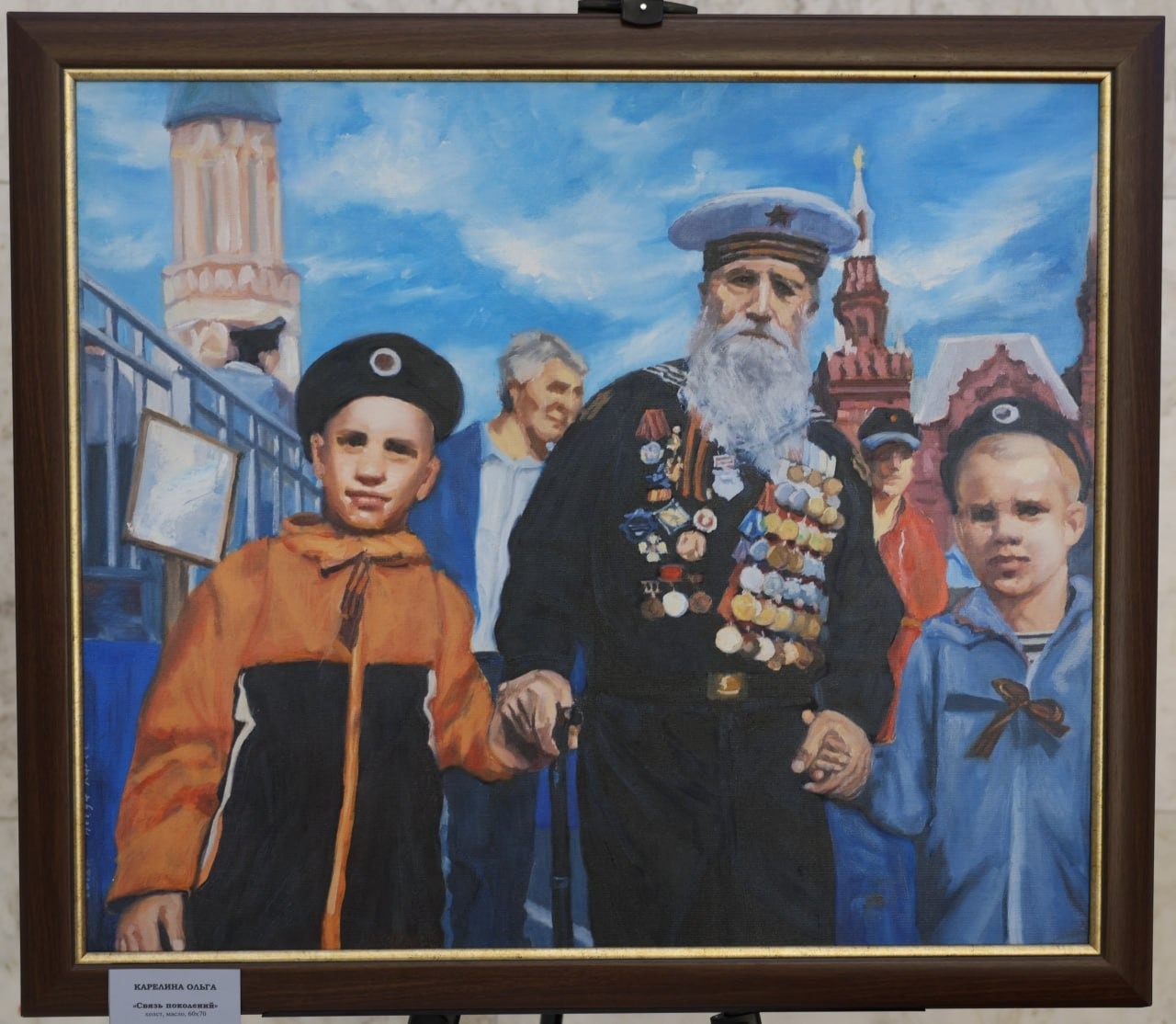 Елена Морозова