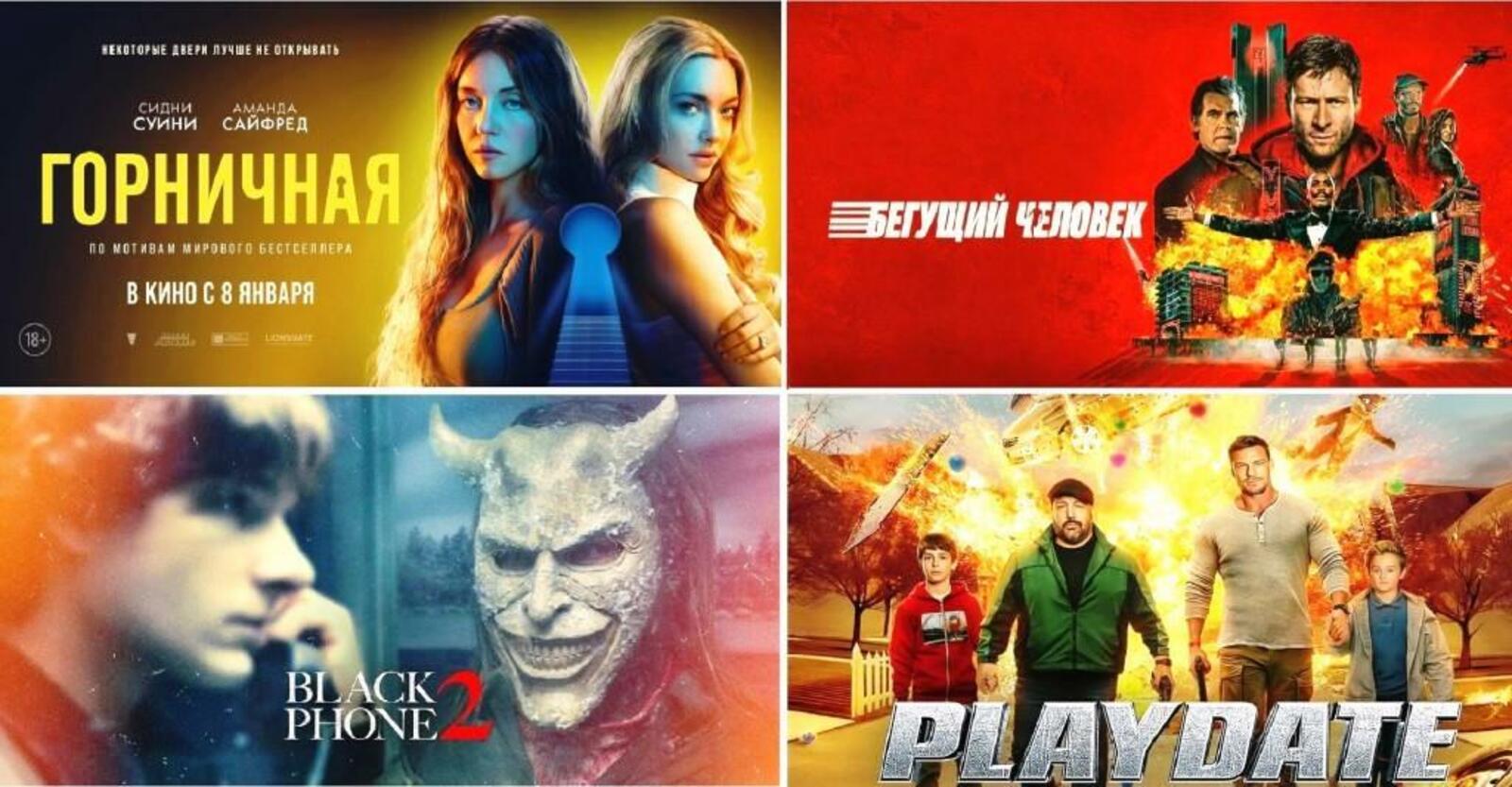 Илья Казаков  Коллаж