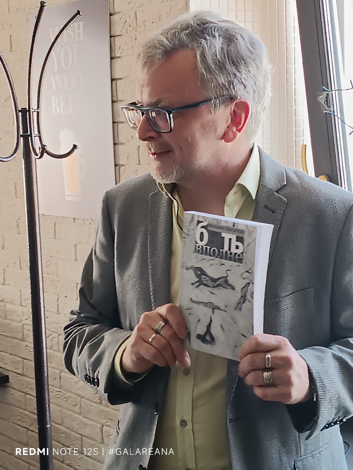 Михаил Богатов