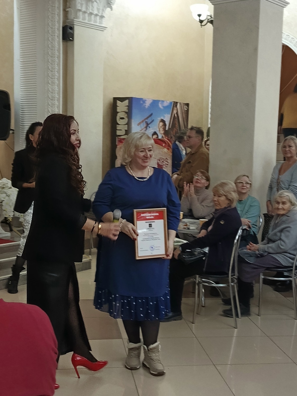 Фото из архива автора