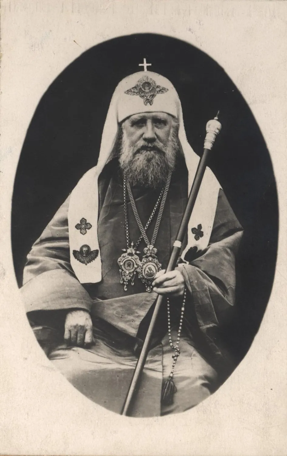 Патриарх Тихон  (1865 -1925) — епископ Православной российской церкви; с 1917 г. по 1925 г. — патриарх Московский и всея России. В 1981 г. Архиерейским собором РПЦЗ канонизирован в лике исповедников со включением в Собор новомучеников и исповедников Российских