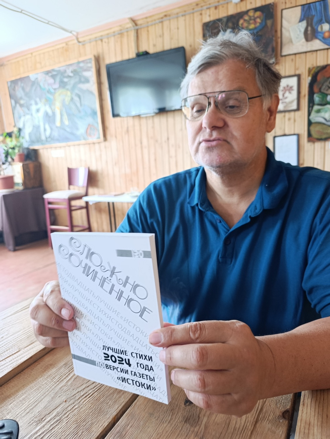 Айдар Хусаинов