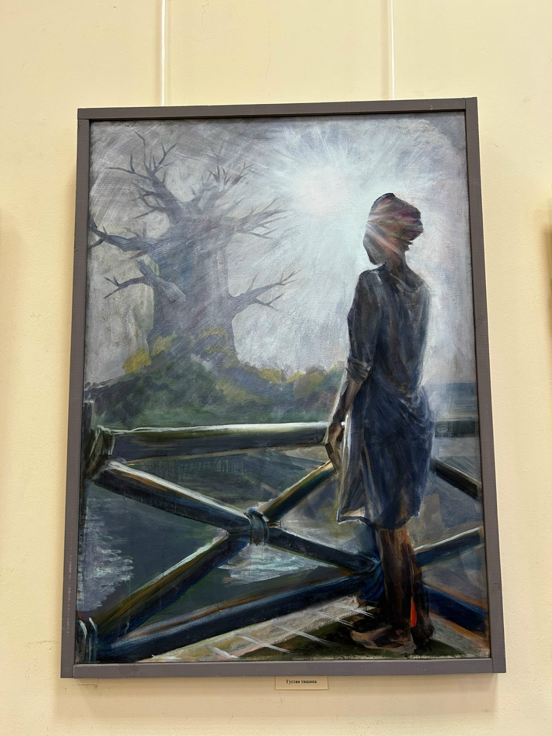 Национальная библиотека РБ