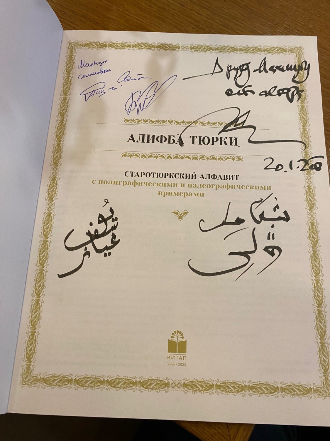 Из архива автора